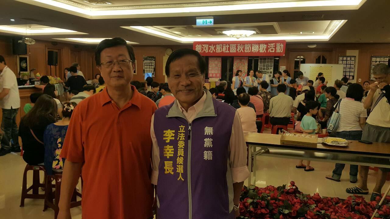 四海遊龍是由李幸長(右)、陳武貂創辦。(翻攝自臉書)