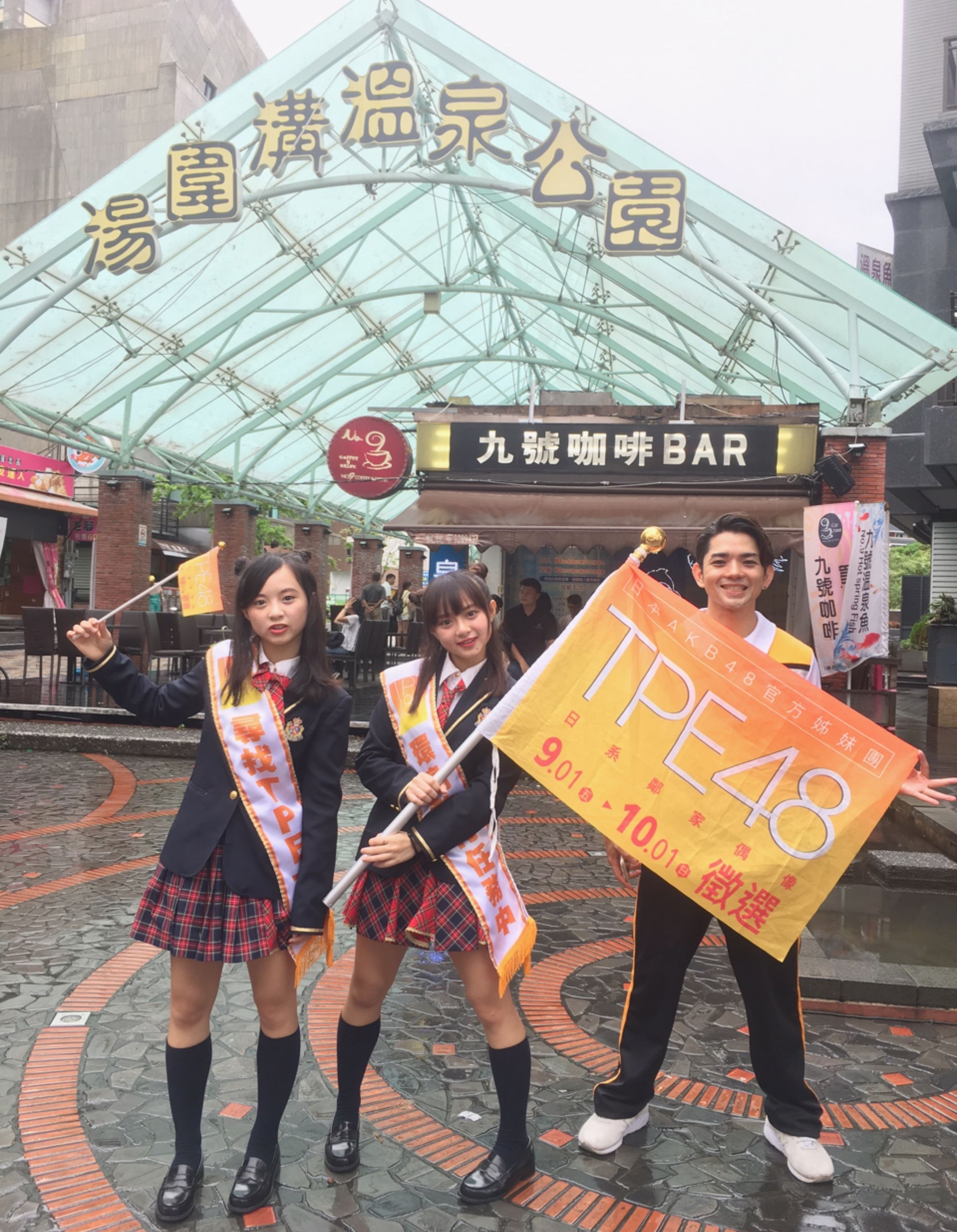 陳詩媛（左）、陳詩雅姊妹花隨喜瀨健為TPE48徵選環島宣傳。（紅杉娛樂提供）