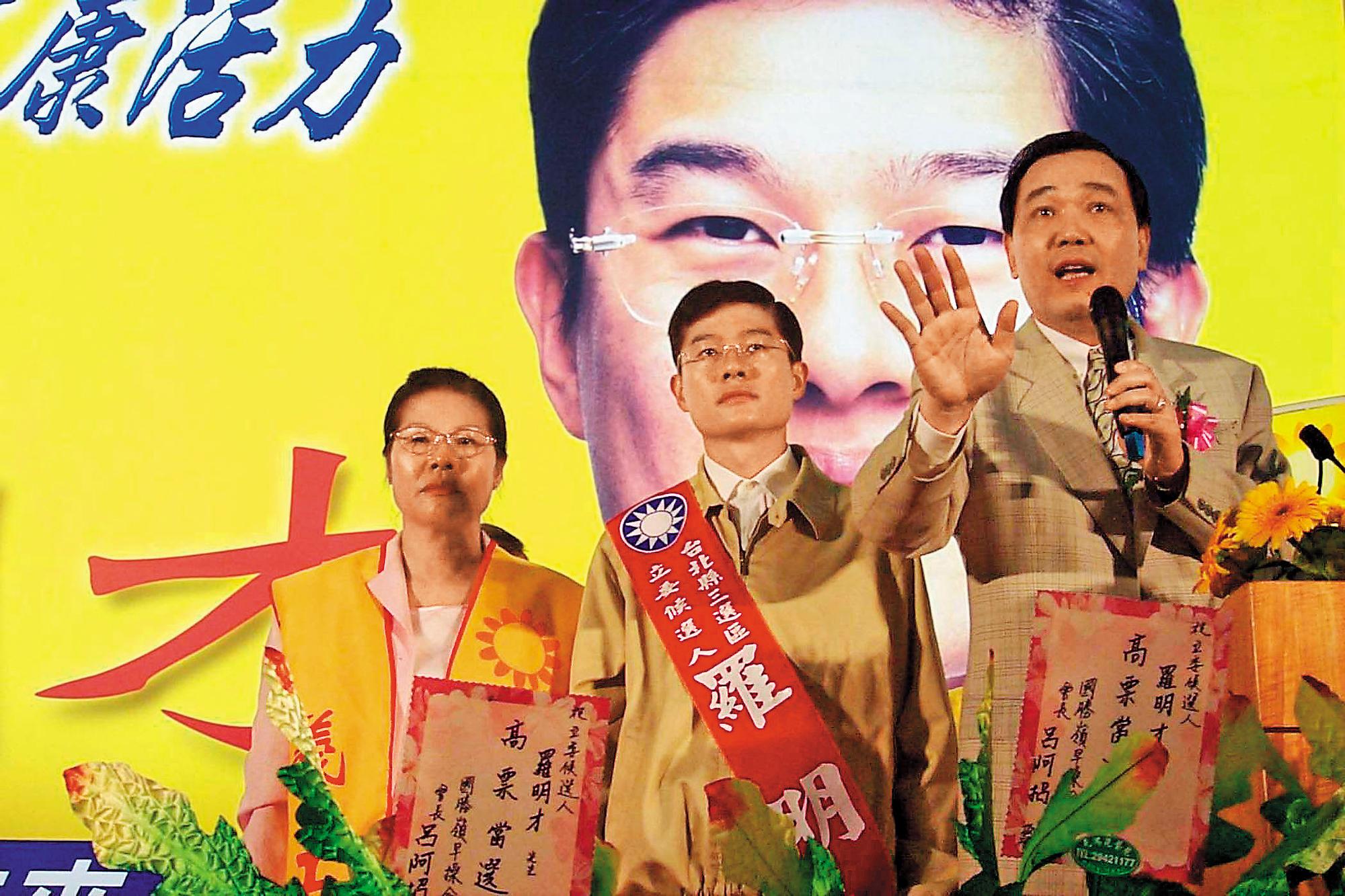 在羅福助、羅明才皆是立委時期,要不是為了站台,低調的羅藍正也鮮少露面。(中央社)