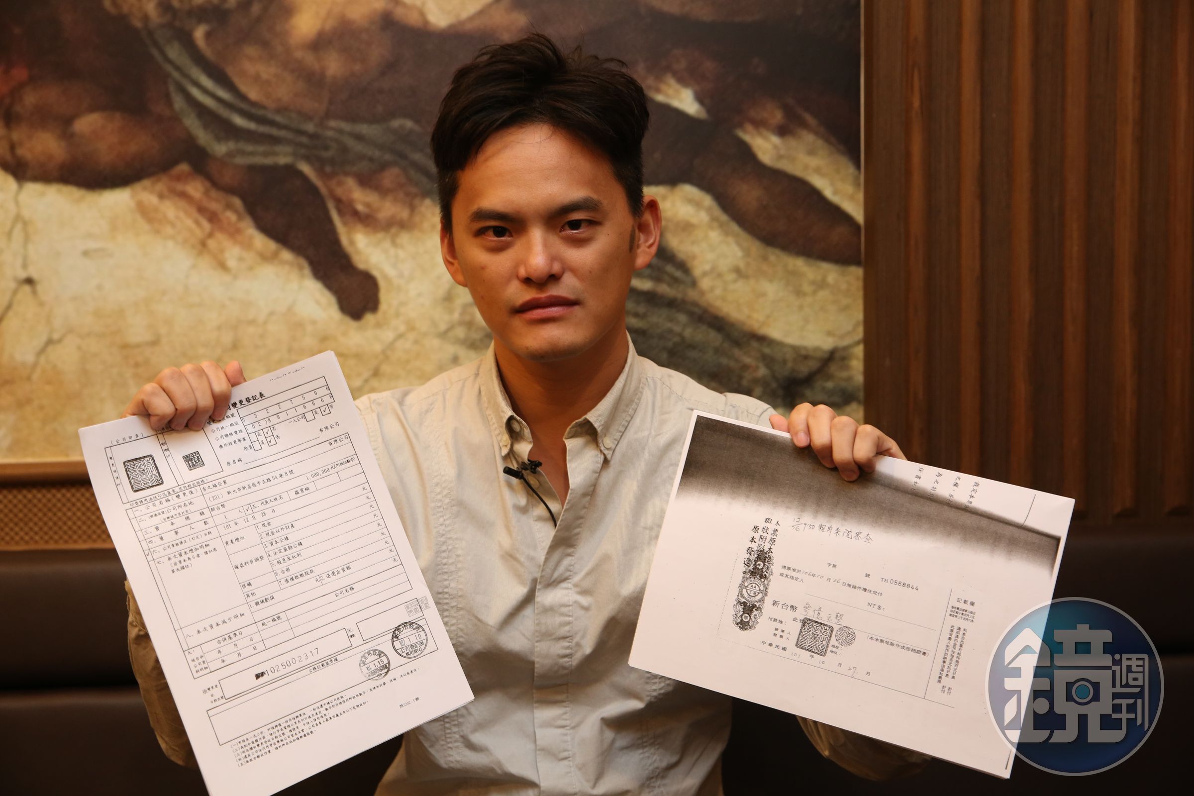 羅氏家族成員出面控訴，讓吉之福公司的家產爭議逐漸浮現檯面。