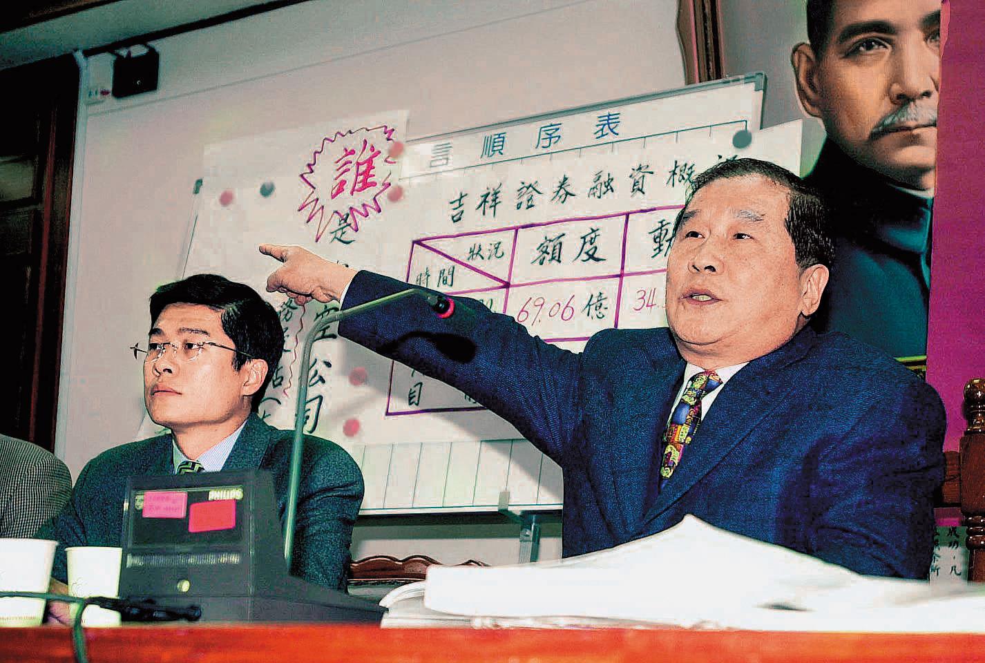 羅福助(右)曾攜子羅明才(左)反駁他遭提報流氓的罪證,並對掏空吉祥證券的輿論提出強力反擊。(聯合知識庫)