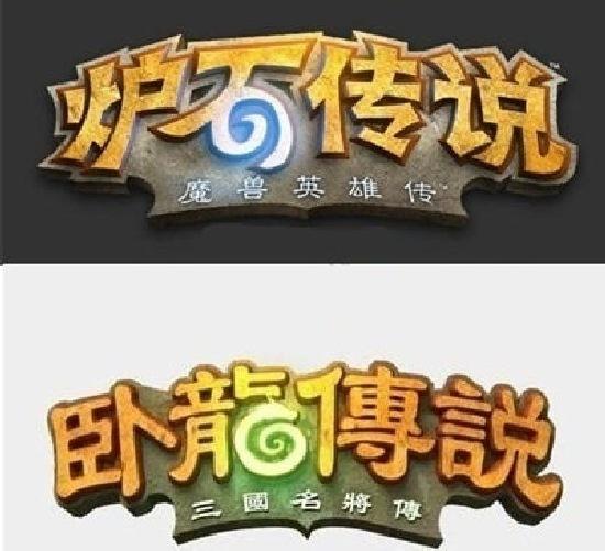 換皮不換湯的山寨方法也是一種省成本的做法。
