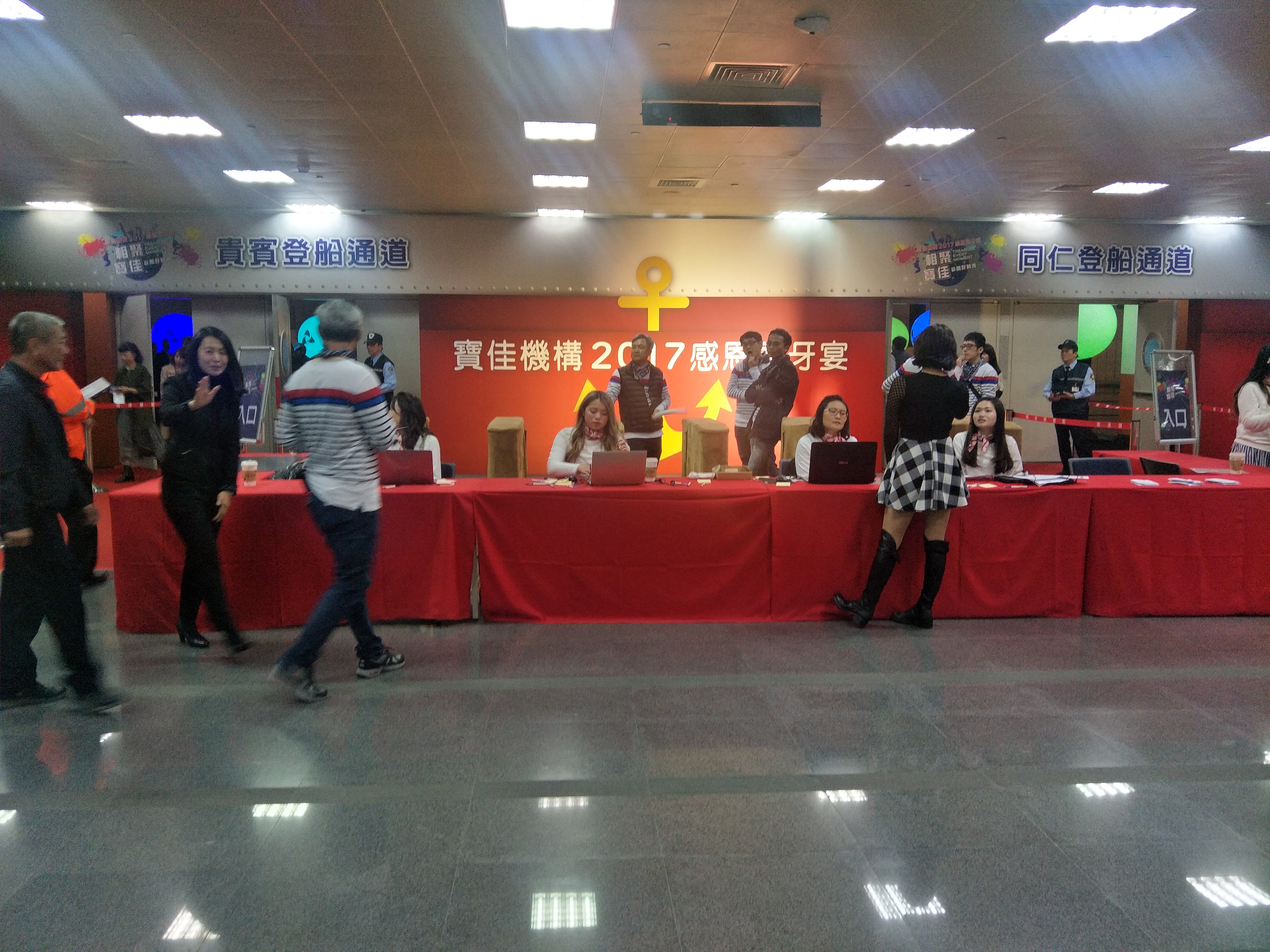 寶佳機構本週二在南港展覽館舉辦尾牙，以「大船入港」為晚會主題。 