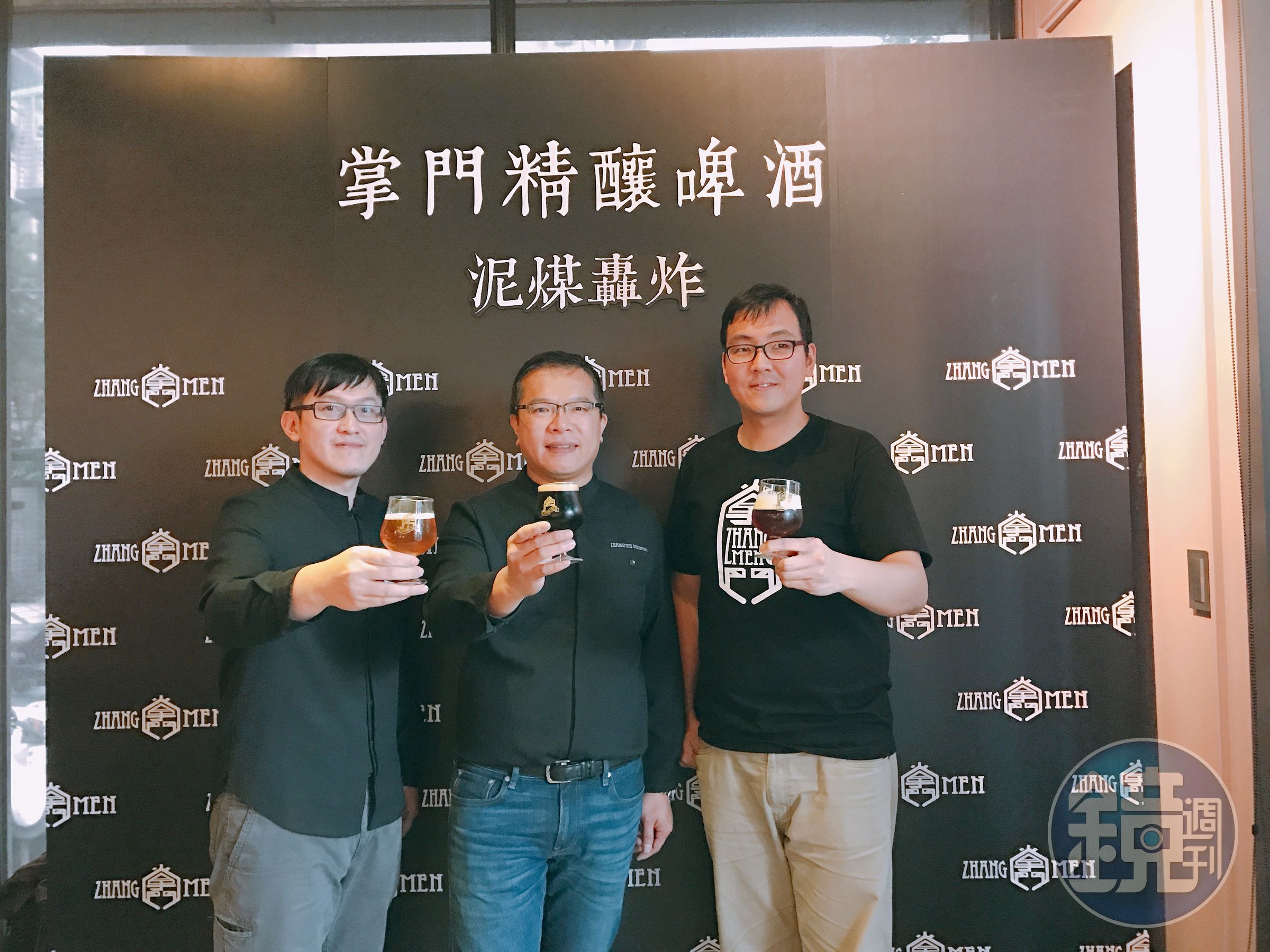 掌門精釀啤酒舉辦泥煤風味精釀啤酒全台首發記者會，左至右依序為掌門精釀首席釀酒師張鈞凱、掌門精釀董事長周芳鉅、威士忌達人陳正穎。