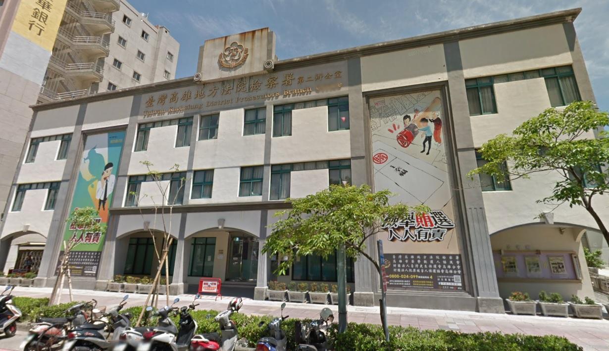 雄檢指派專案小組偵辦莊姓男子違法公海賣油給北韓一案。(翻攝自Google Map)