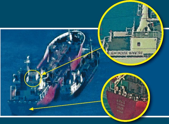 本刊日前報導有台商於公海賣油給北韓，今雄檢又查獲莊嫌涉嫌報關不實，轉賣柴油給北韓。（翻攝畫面）