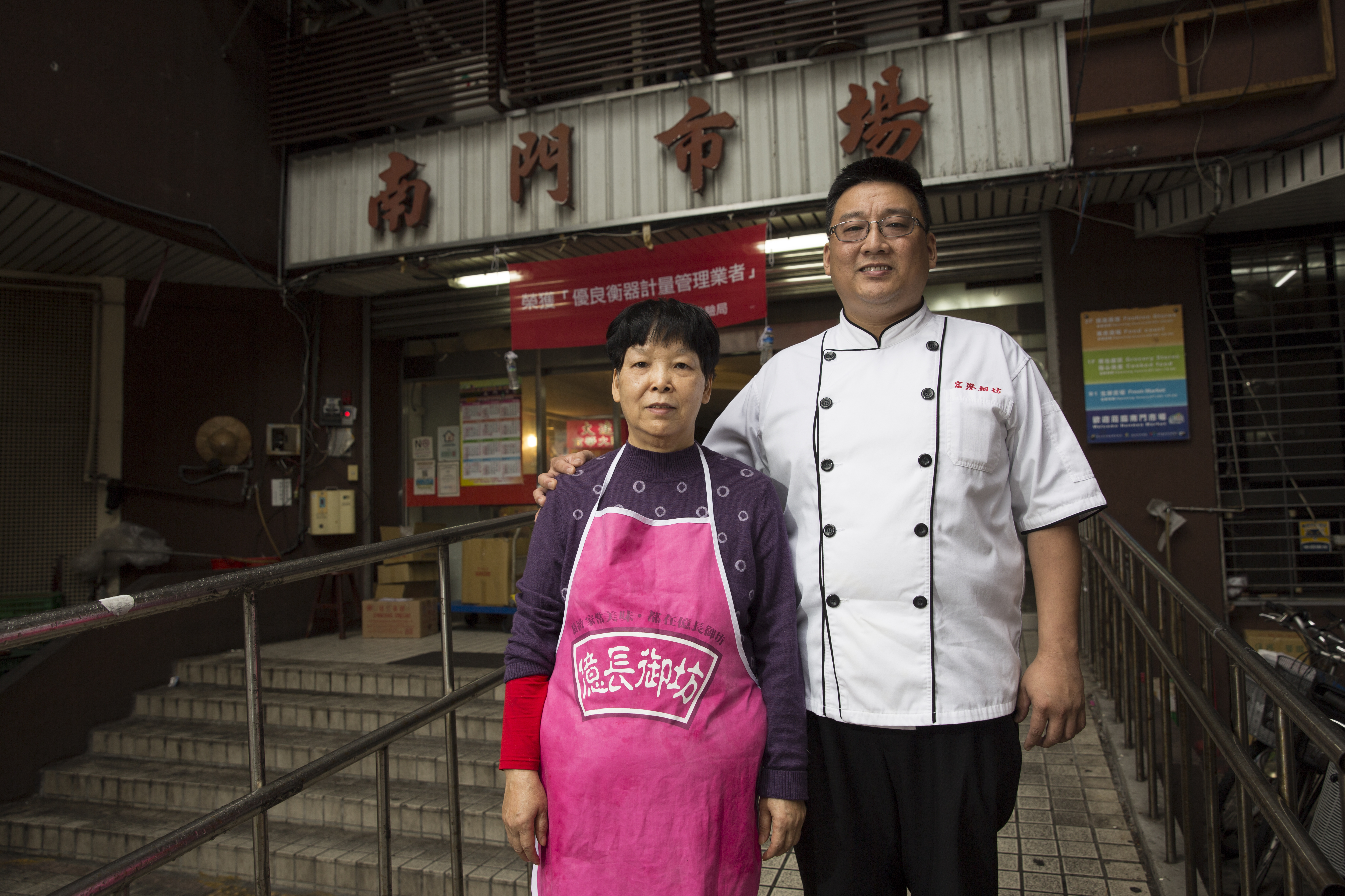 朱億長（左）和黃治豪（右）母子倆一起走過創業的艱辛，如今生意由黃治豪接班，朱億長慢慢放手退居幕後，也不再像從前那樣剽悍專橫。