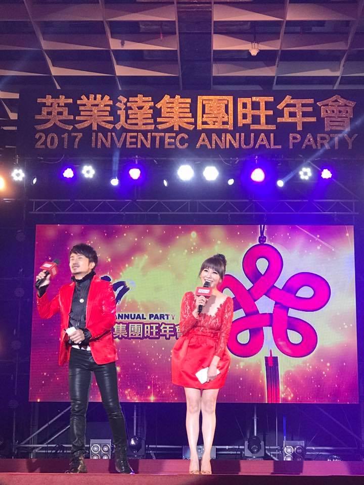 佩甄主持過無數場大小活動，辛苦賺來的錢大多存進房子裡。（翻攝佩甄臉書）
