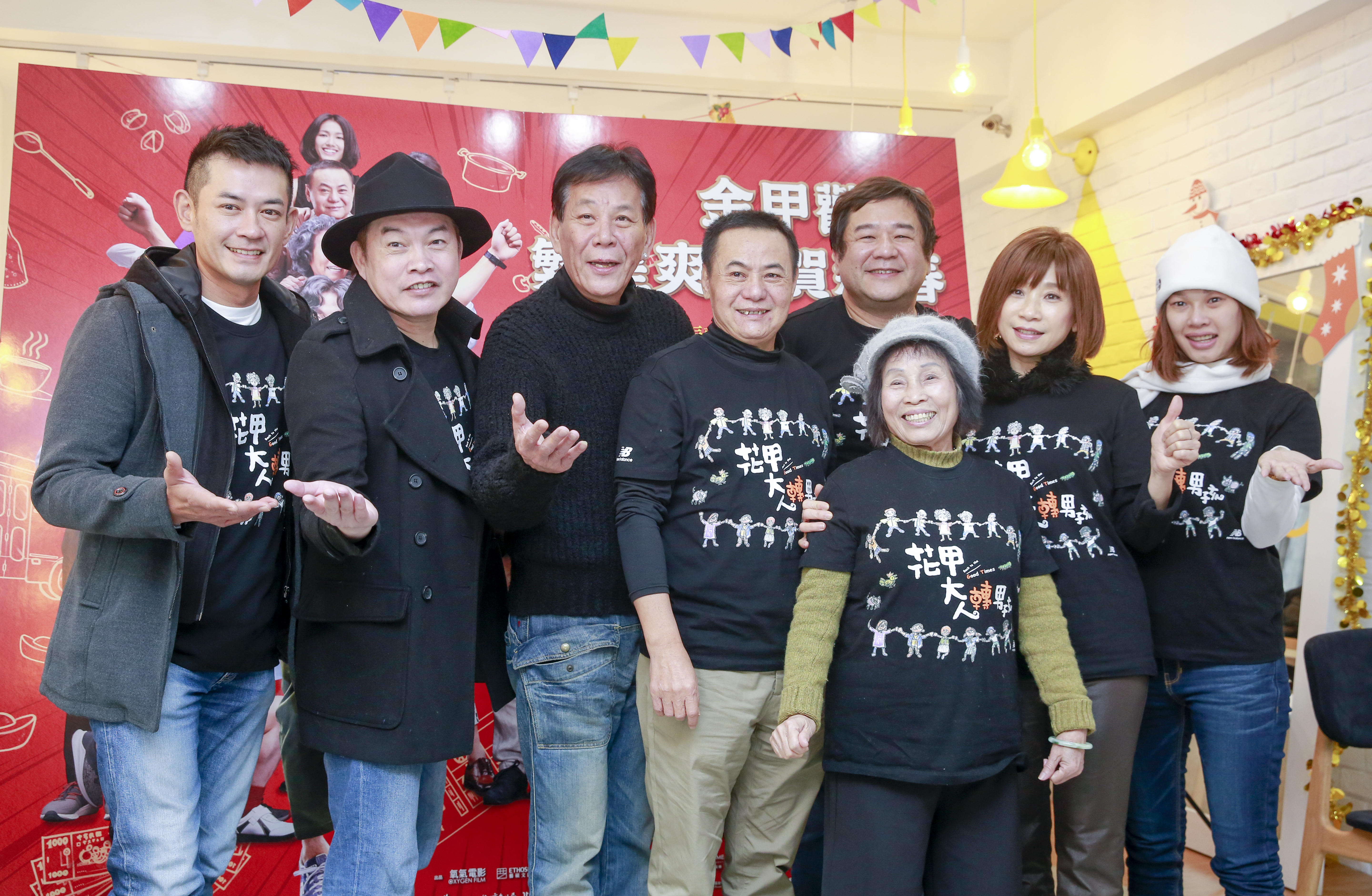 《花甲大人轉男孩》導演瞿友寧（右三）帶著所有演員出席試片記者會。