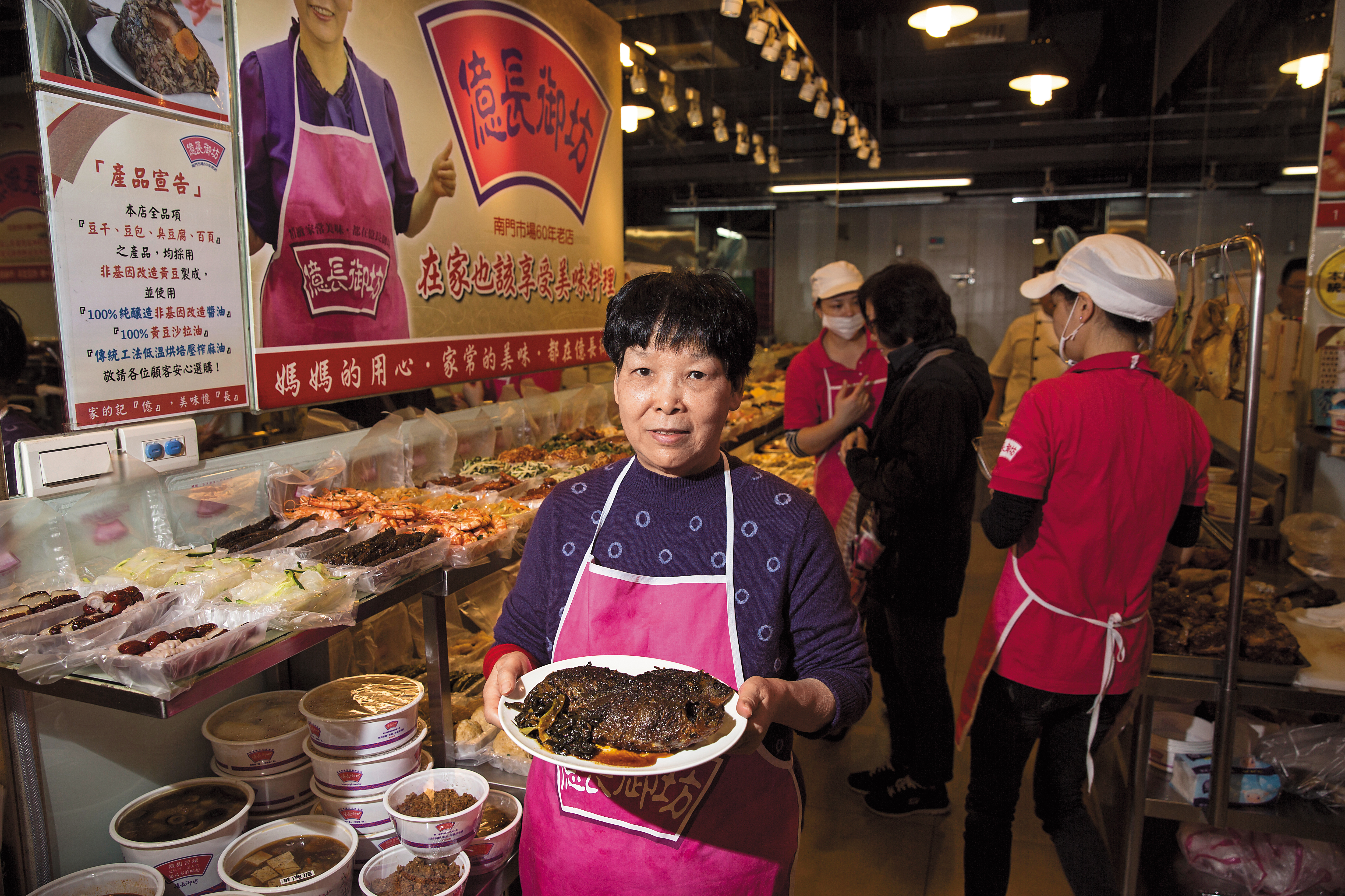 歷經多次巨大變故，朱億長苦笑說，自己的人生就像是蔥㸆鯽魚一樣，酸甜苦辣各種味道俱足，這道菜也是她拿手的鎮店之寶之一。