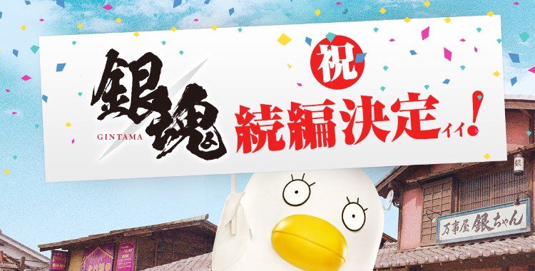 粉絲們又能看到小栗旬發神經的可愛畫面啦!