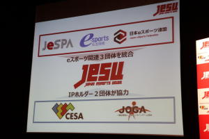 JeSU 成立記者會，與協力組織。