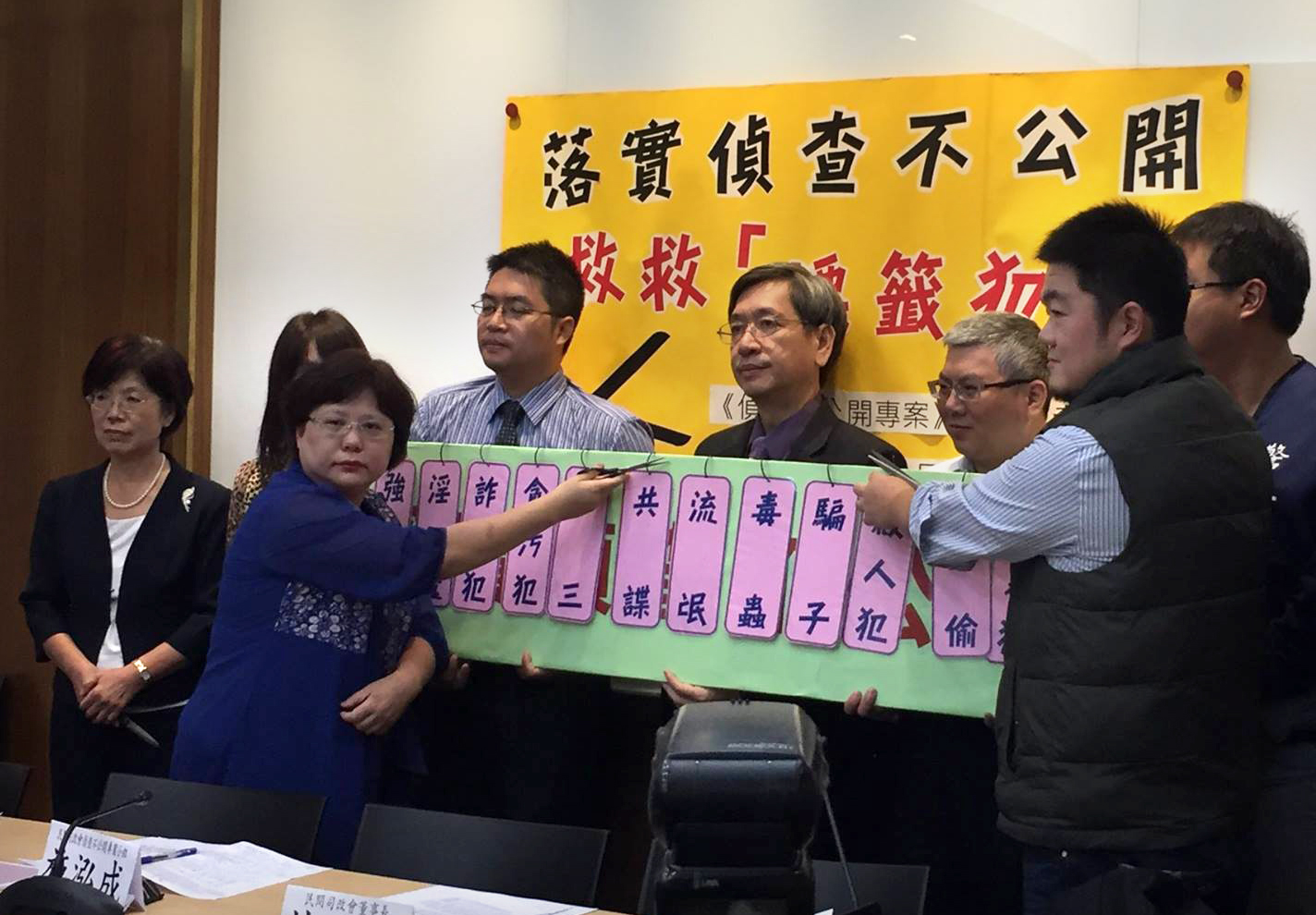 檢警強調偵查不公開，但《自由時報》隔日卻以頭版報導共諜案，據郭玫蘭（前）統計，日後刊出相關報導的媒體多達30家。（翻攝郭玫蘭臉書）