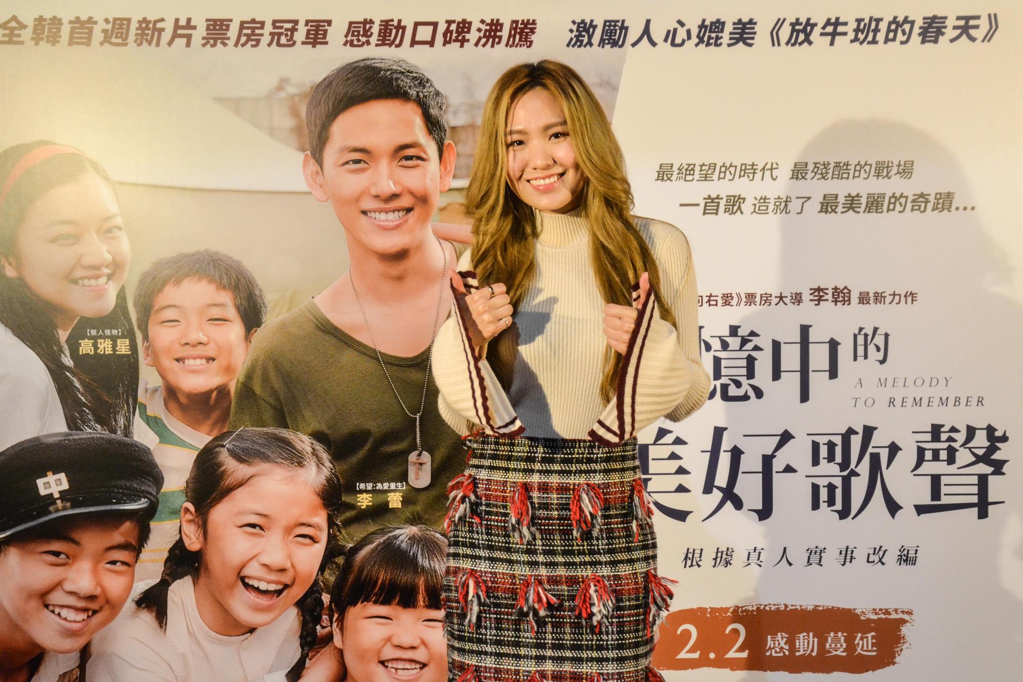 孫盛希的〈Never Lose Your Smile〉被選為電影《記憶中的美好歌聲》中文宣傳歌曲。(華聯國際提供)