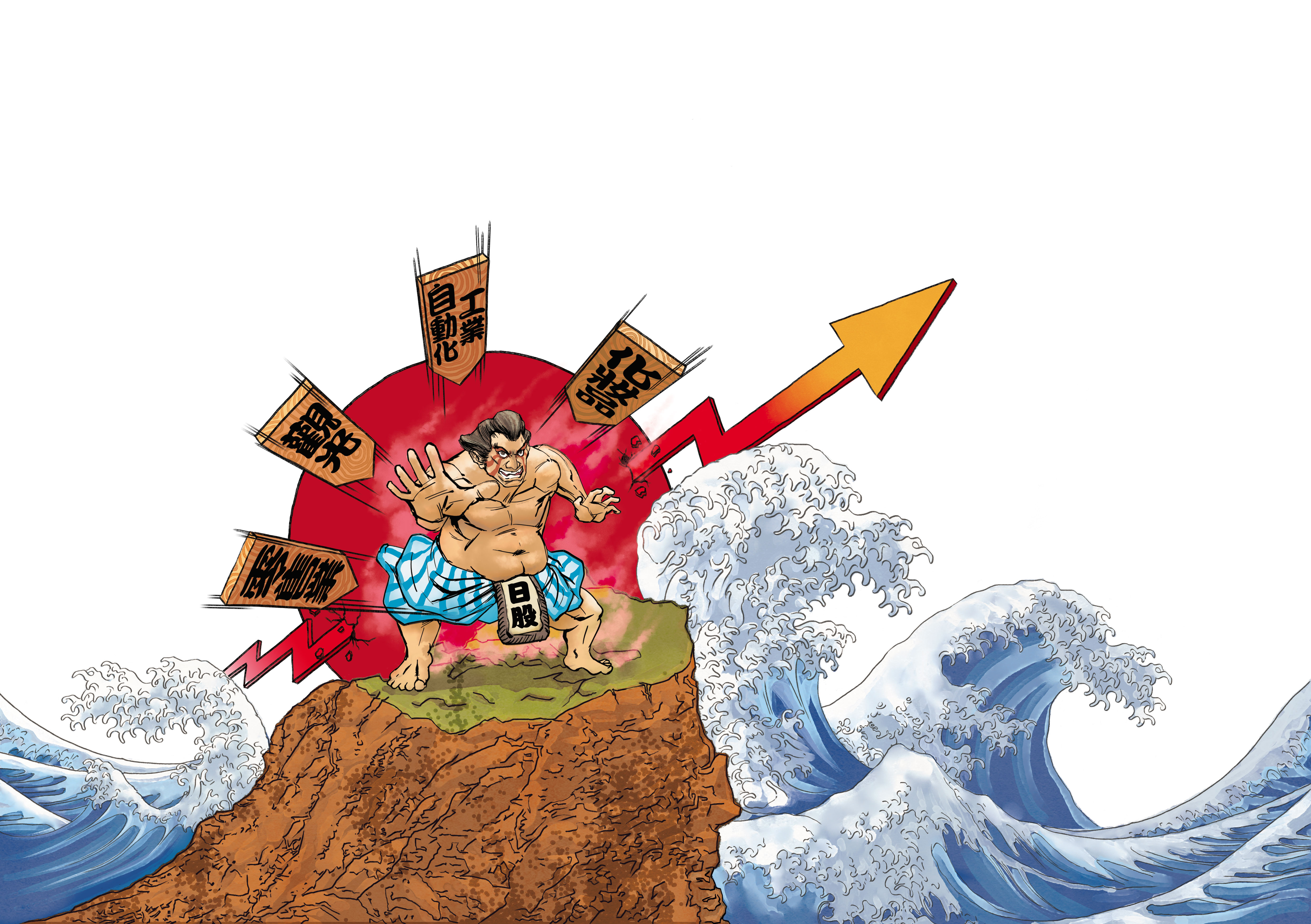 日股創下6年連續上漲紀錄，同時，去年外資買超日股近新台幣2千億元，吸金規模為全球之冠。