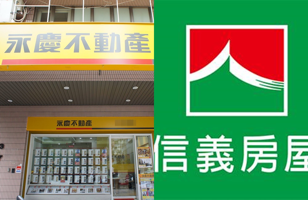 房仲業永慶、信義互告侵害專利，雙方正式槓上。（翻攝自信義房屋臉書、永慶不動產臉書）