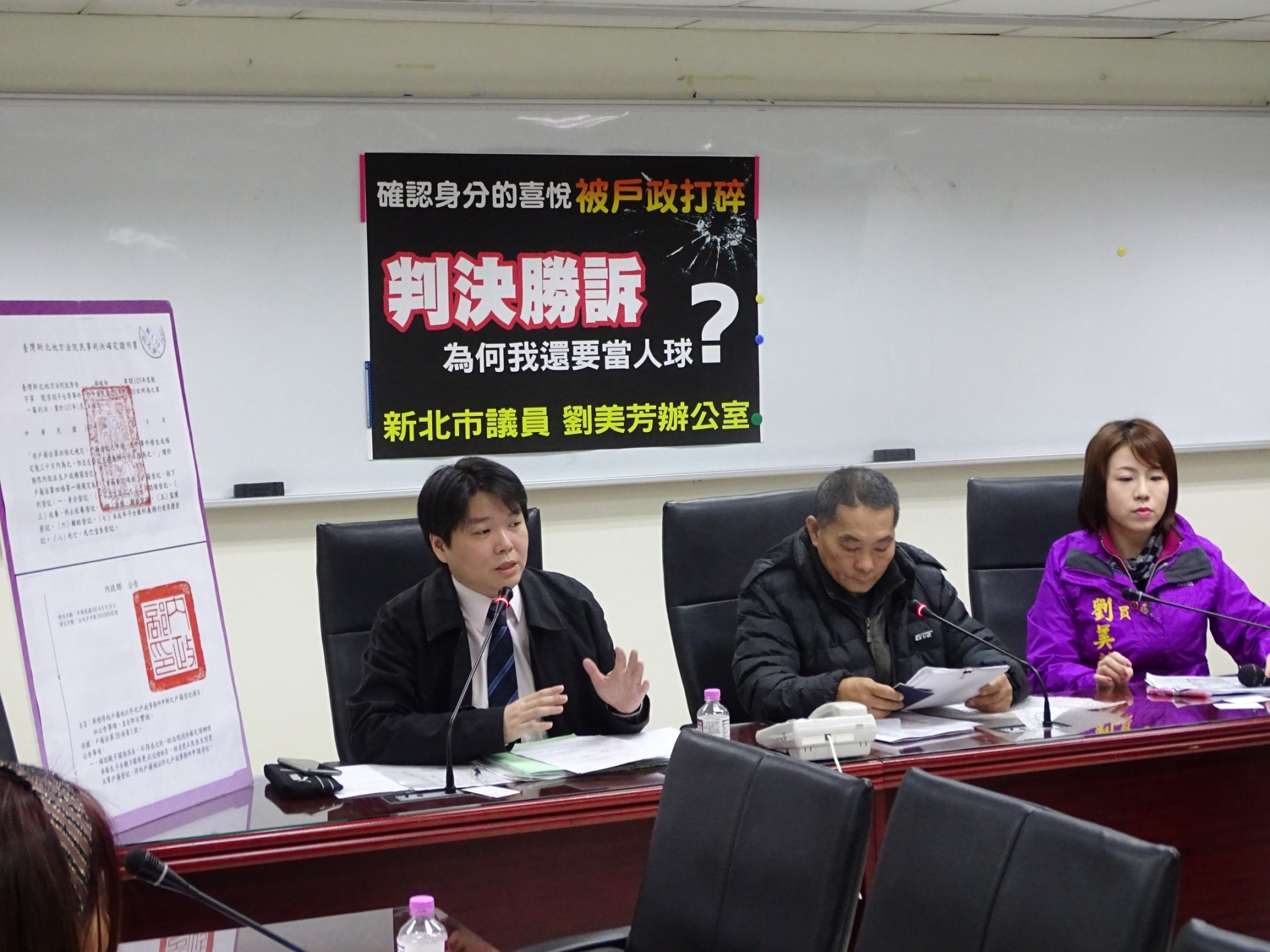 律師張祐齊呼籲樹林事務所儘速讓黑戶寶寶辦理戶籍。（劉美芳提供）