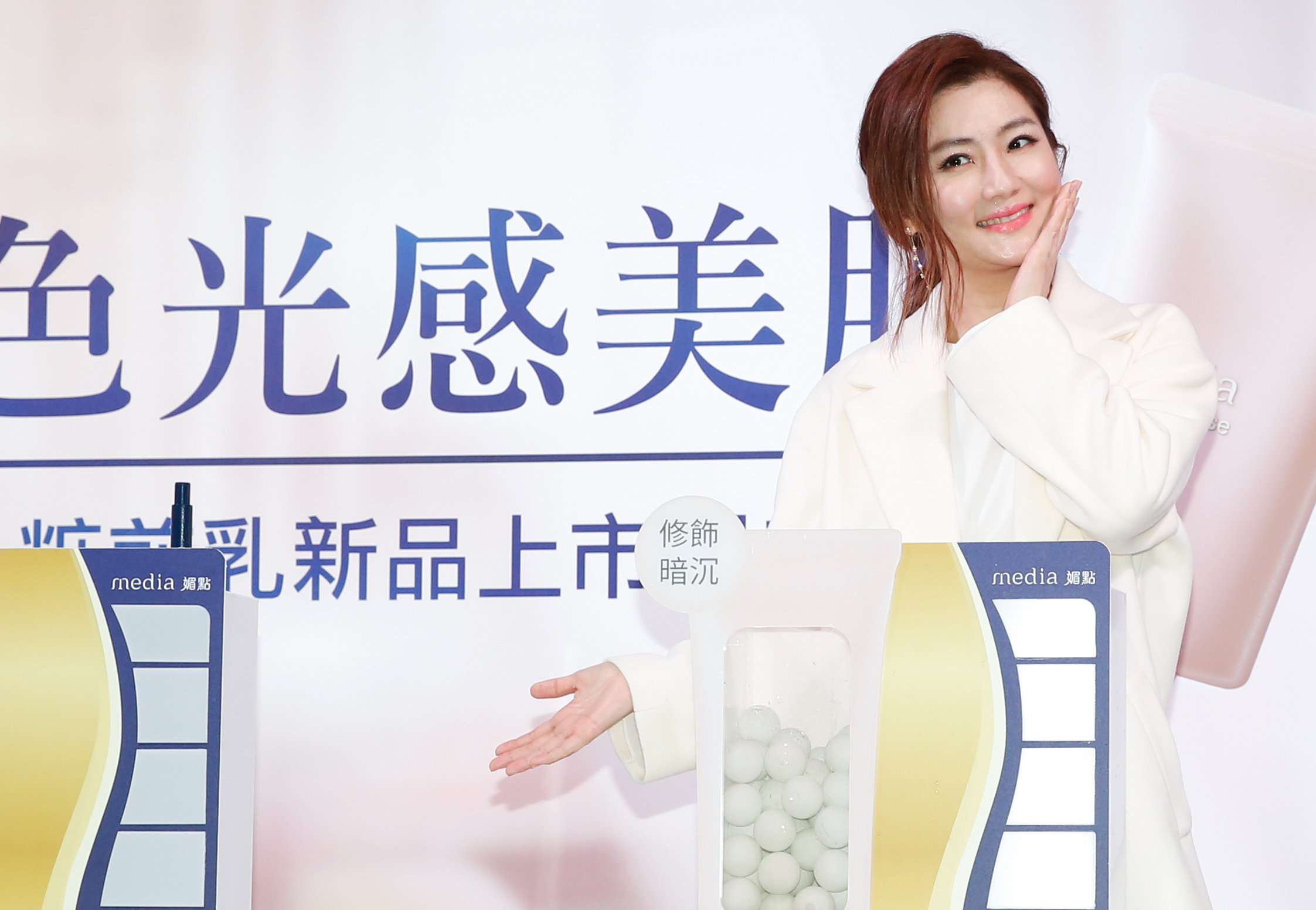 愛自嘲臉大的Selina，代言產品主打創造臉部明亮好氣色，她笑稱自己的臉又大又圓，可以當成光明燈點。