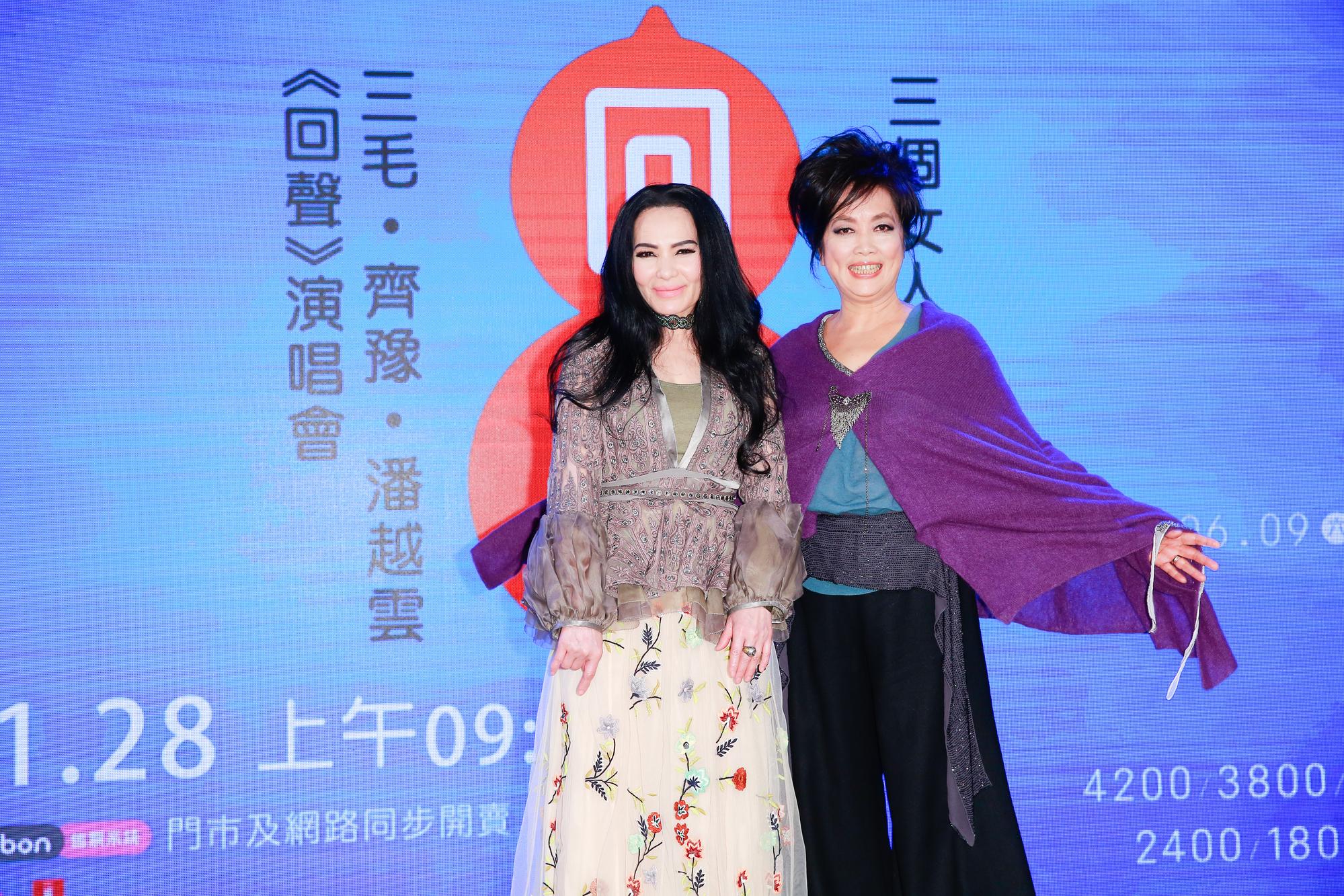 齊豫和潘越雲合體攻進小巨蛋。