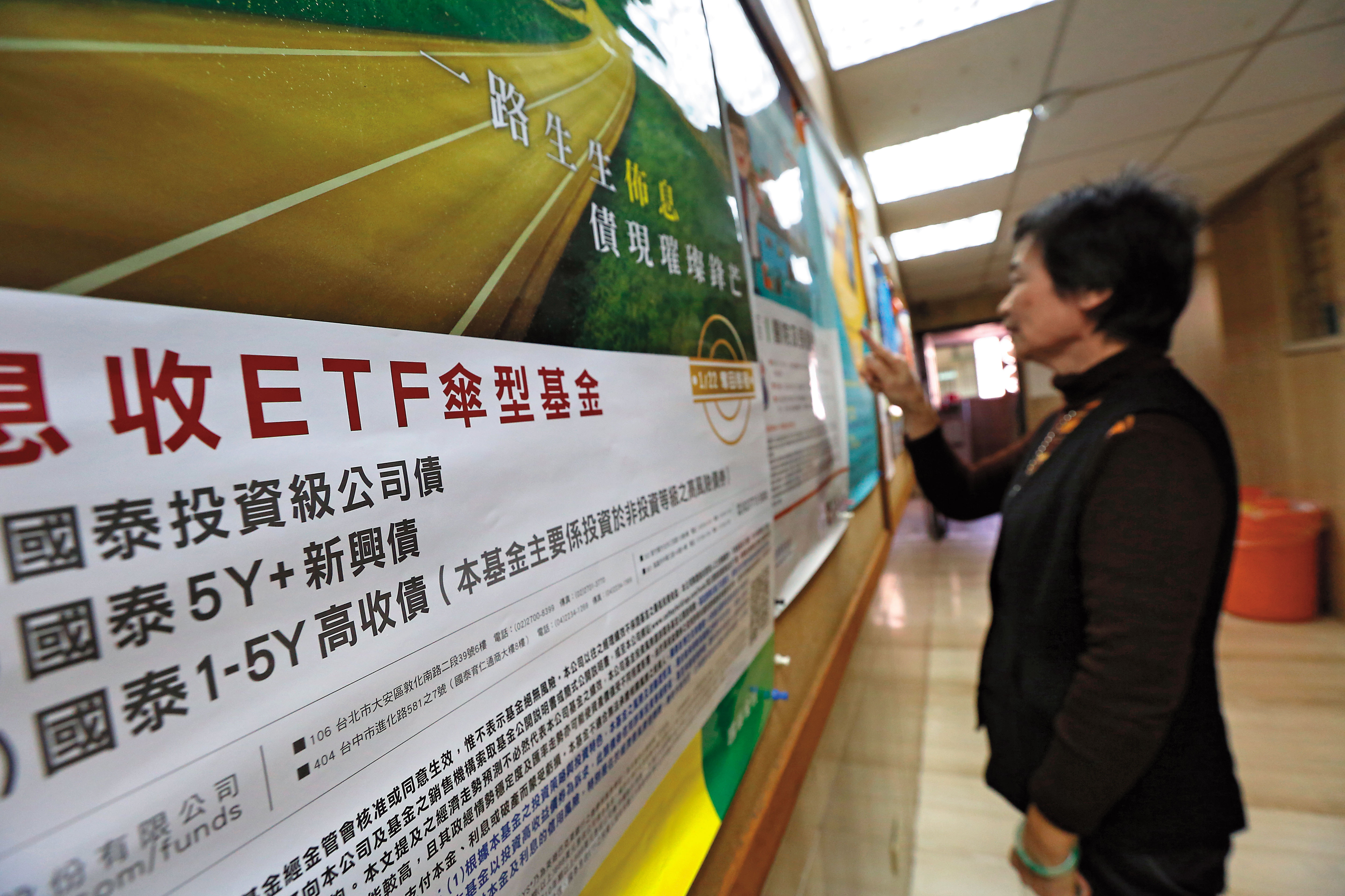 一般人習慣關注市場做投資組合調整，其實善用ETF設計適合自己的股債比，不須調整，就是很好的方式。