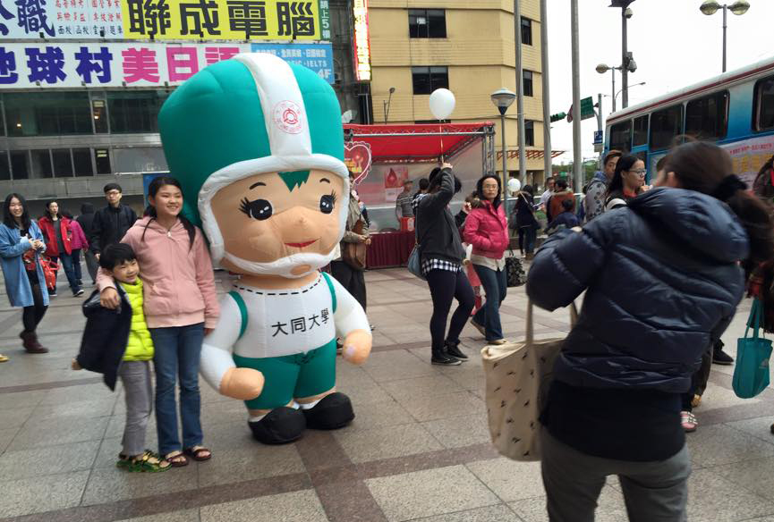 大同大學建教合作案每年達1億元。