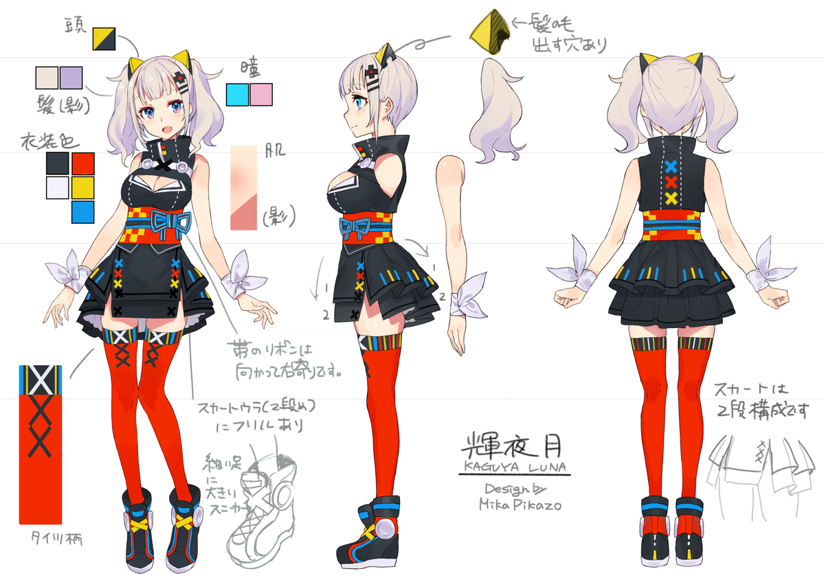 問輝夜月看到人設時印象最深的是什麼呢？「歐派派派派派派！」不愧是深夜黨淑女。