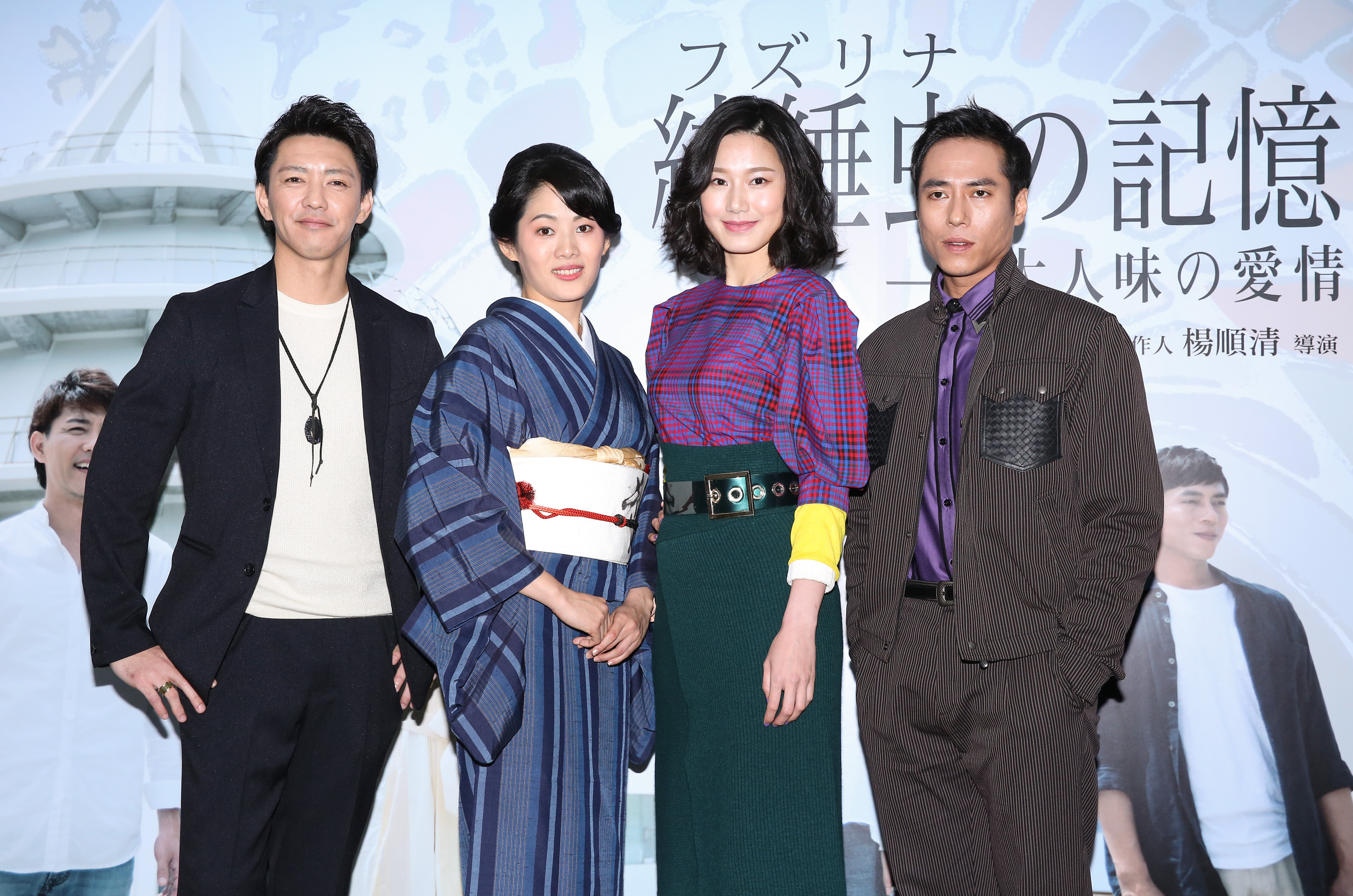 《紡綞蟲的記憶》舉行首映記者會，4位主要演員金子昇、柴本幸、瑶函沂、莊凱勛等人出席。