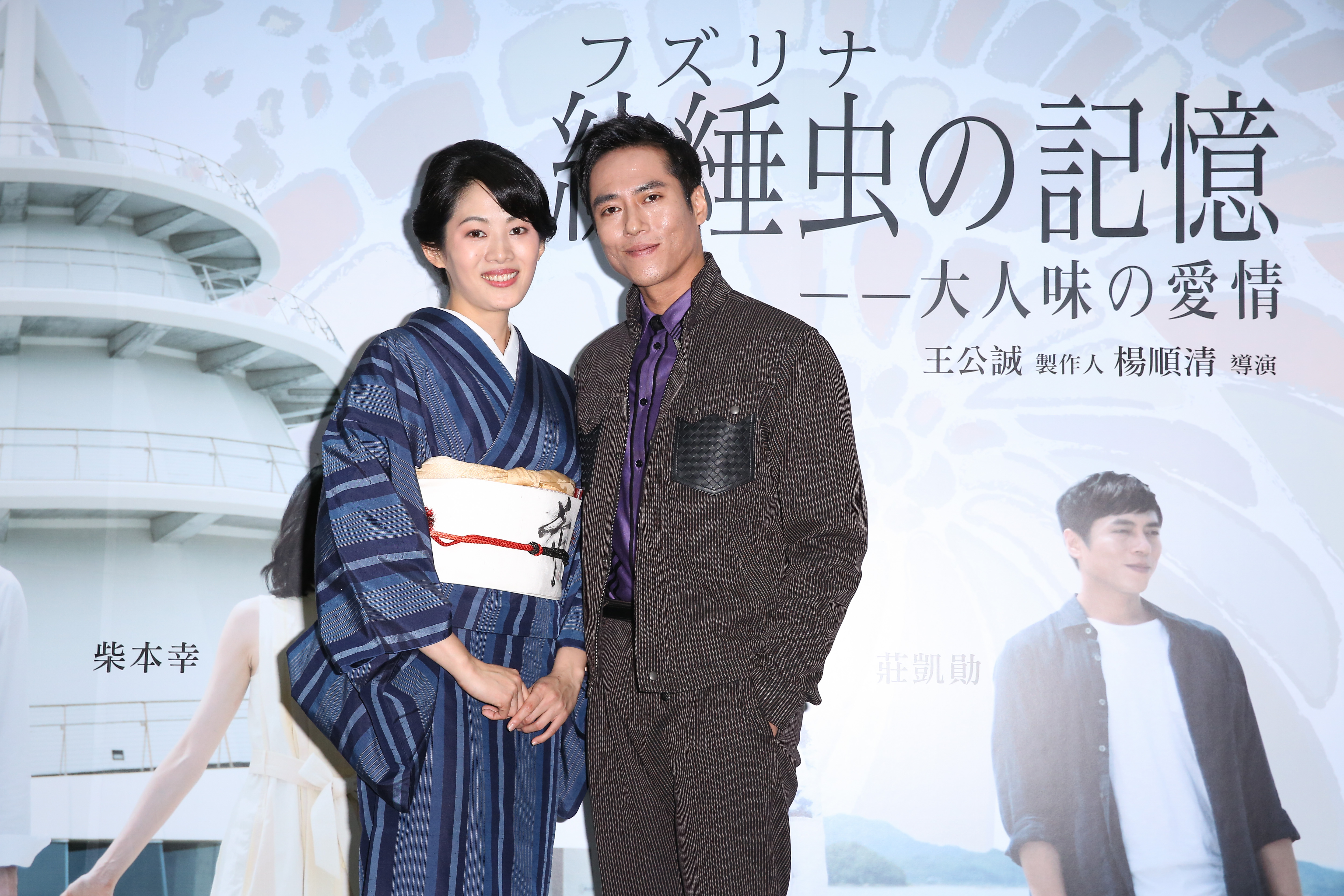 莊凱勛與柴本幸戲裡堪稱一對怨偶，兩人用中文吵架的戲，沒考倒日本來的柴本幸，劇組都為她背台詞的敬業精神折服。