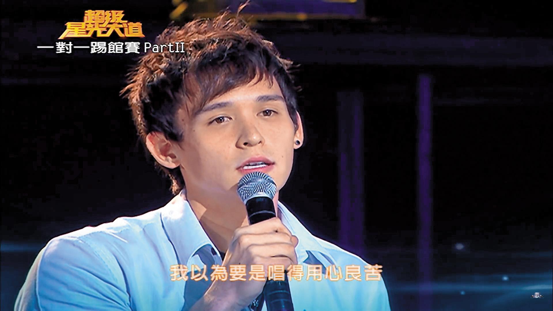 2009年倪安東參加中視《超級星光大道》表現優異,成功出道。(翻攝自YouTube)