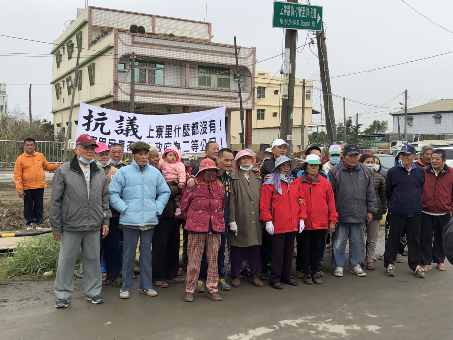 上寮里里長洪敏智1日帶領里民到園區外高掛布條抗議。（上寮里提供）