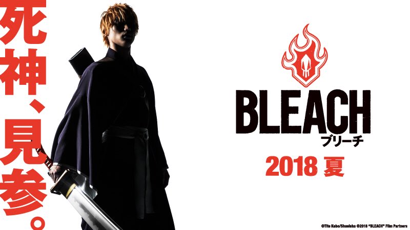 《 BLEACH 死神》去年夏天宣布拍攝真人電影，電影確定於 7 月 20 日在日本上映。（ twitter@bleach_moviejp ）