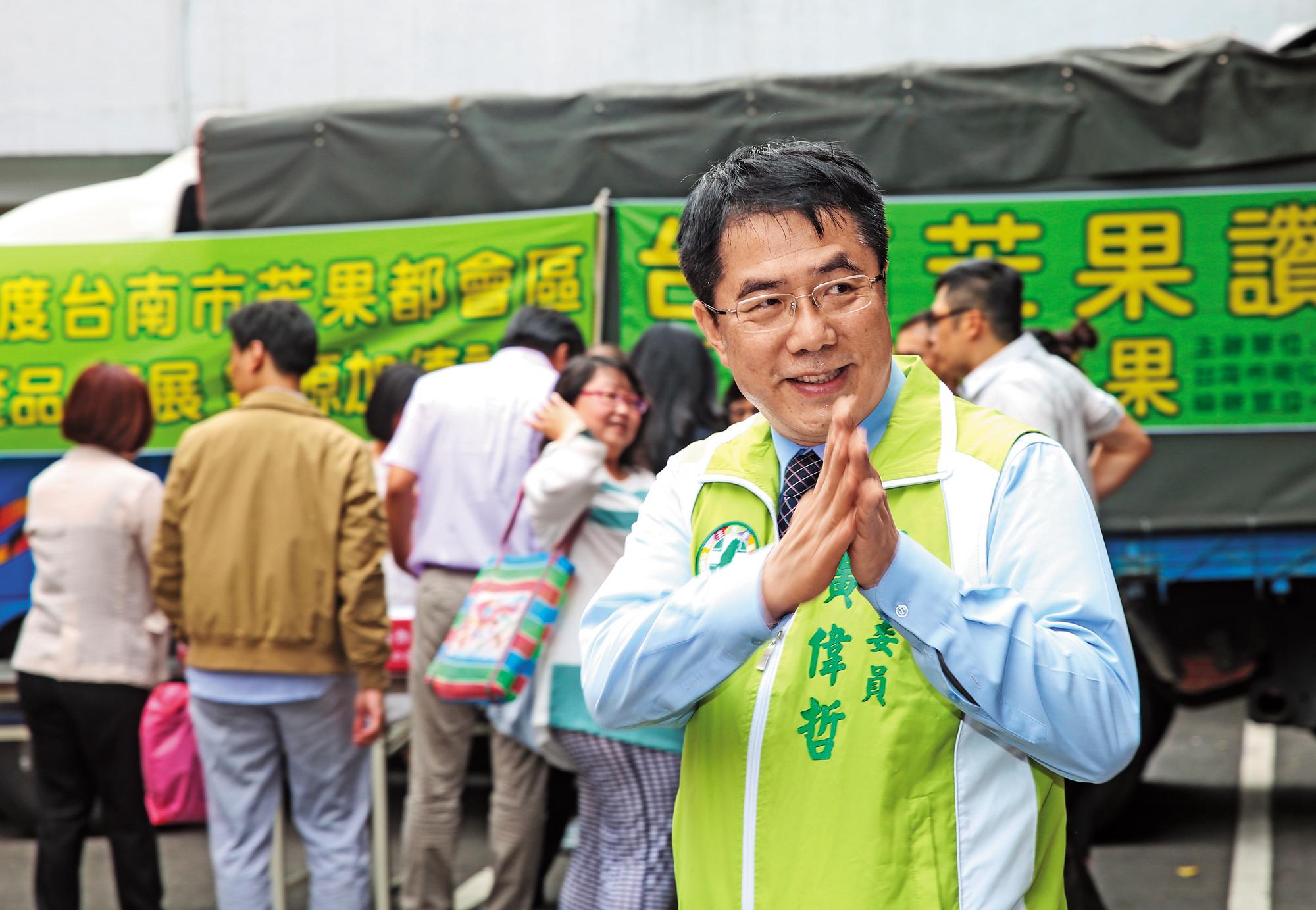 民進黨立委黃偉哲從政以來以清新風格自居,目前正參加民進黨台南市長黨內初選。