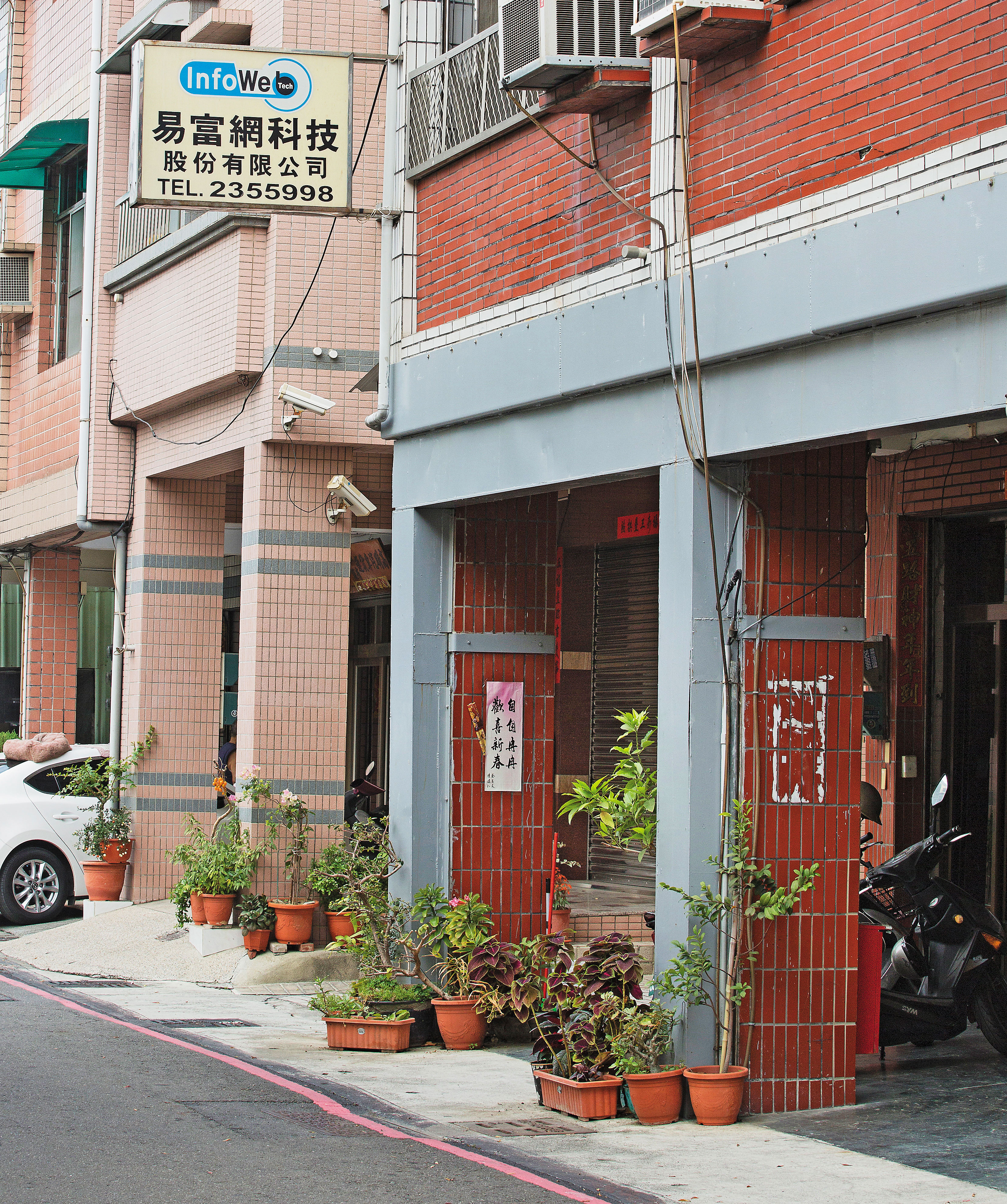 小小的招牌、陽春的辦公用品,竟是高醫大遠距中心得標的廠商。