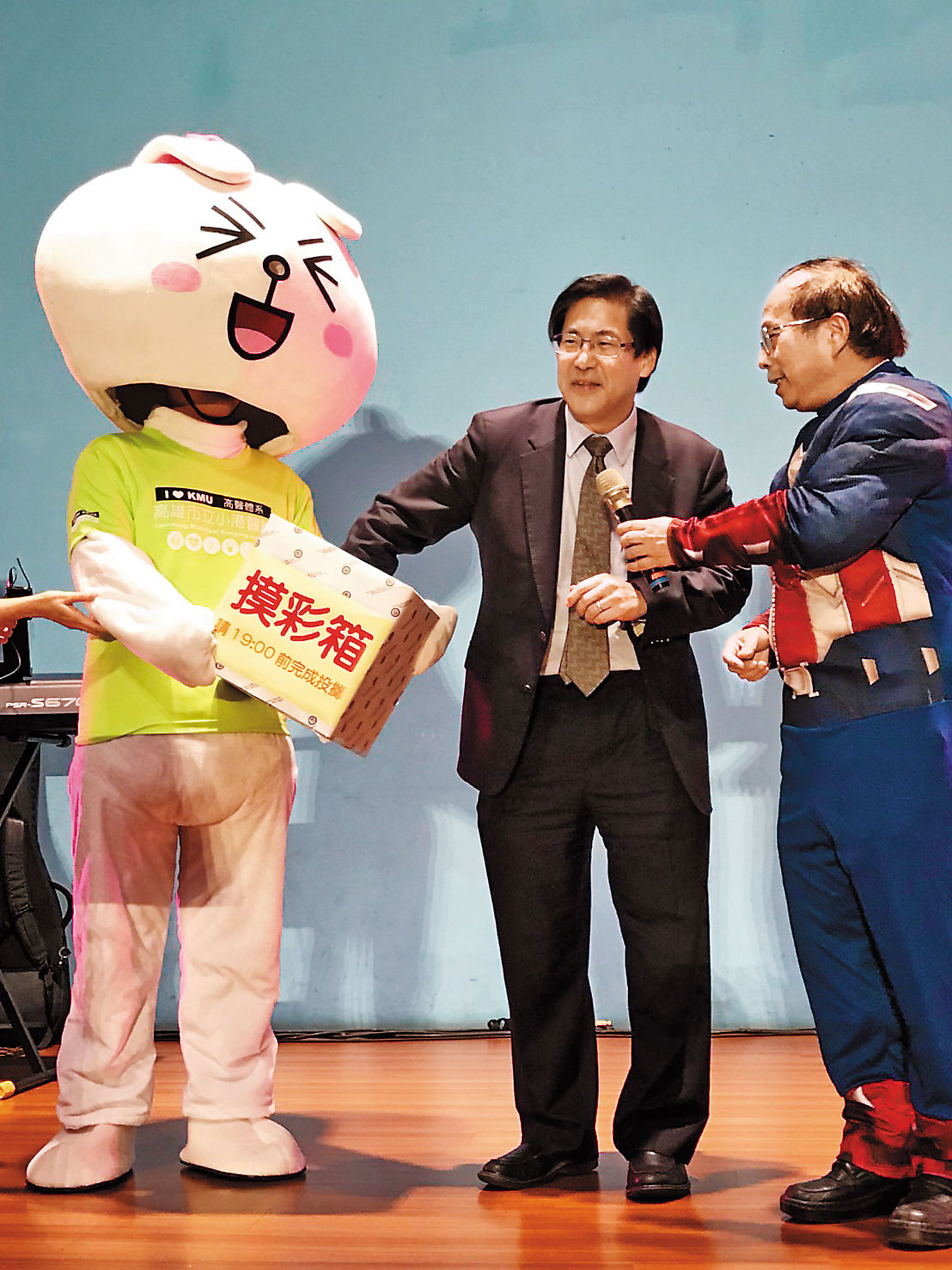 高醫大校、董紛爭不斷,董事長陳建志(中)與校長劉景寬難得同台。(翻攝網路)