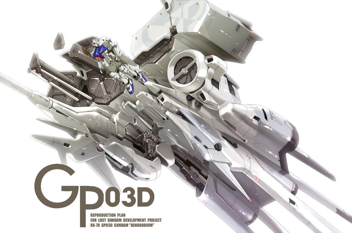 《機動戰士鋼彈0083》中的鋼彈試作三號機「GP03D石斛蘭」（GUNDAM GP03 DENDROBIUM），在本體之外，設有厚重裝甲與兵器，造型令人印象深刻。圖片來源：翻攝自YOUTUBE（https://www.youtube.com/watch?v=uyvD7G7XBxo）