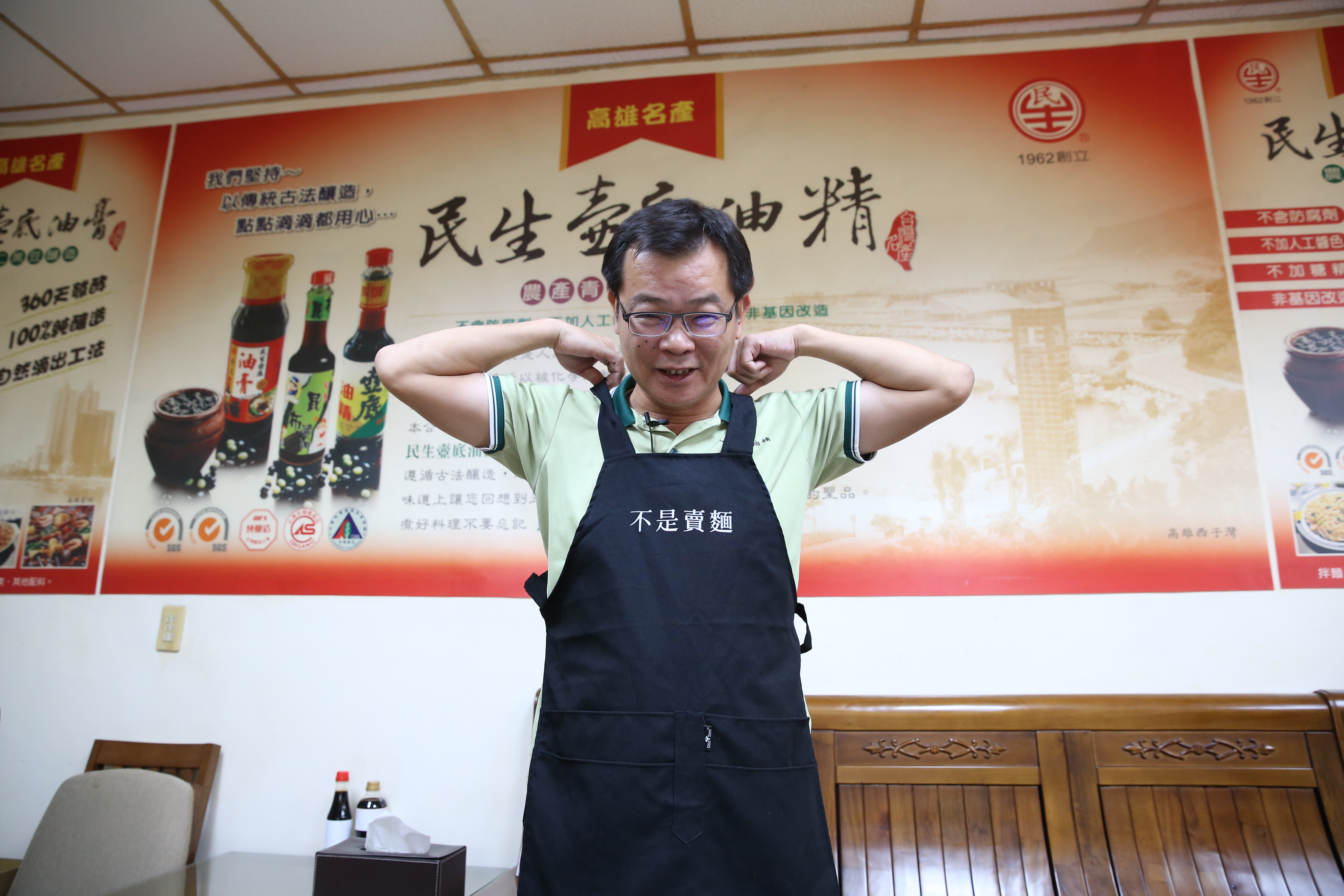 因時常被誤認為是賣麵的，鄭惠民搞笑地將「不是賣麵」4個字繡在圍裙上，還註冊成商標。