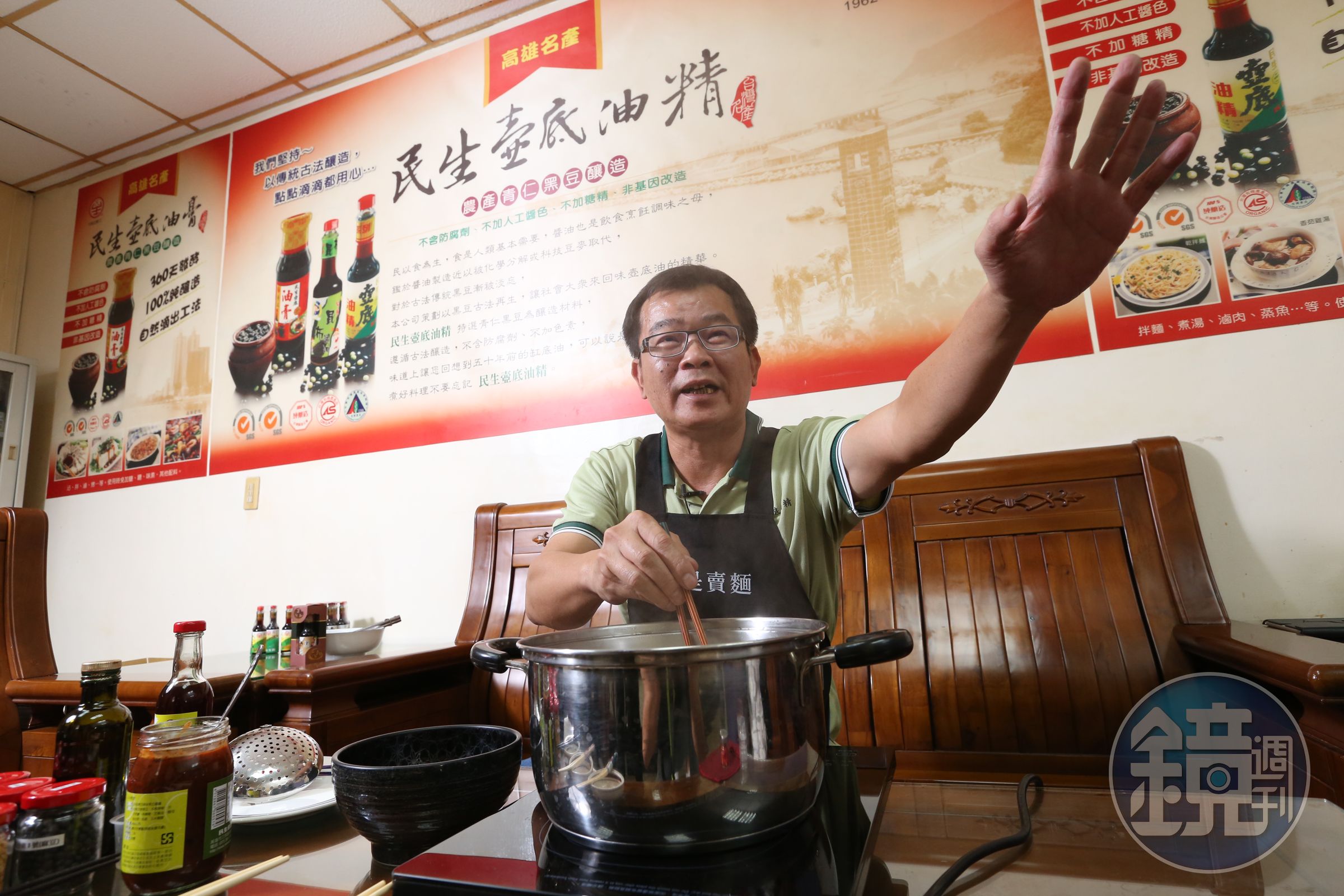 鄭惠民搞笑地說，如果經由3步驟還是覺得麵不好吃，家人不妨在家先排隊再用餐。