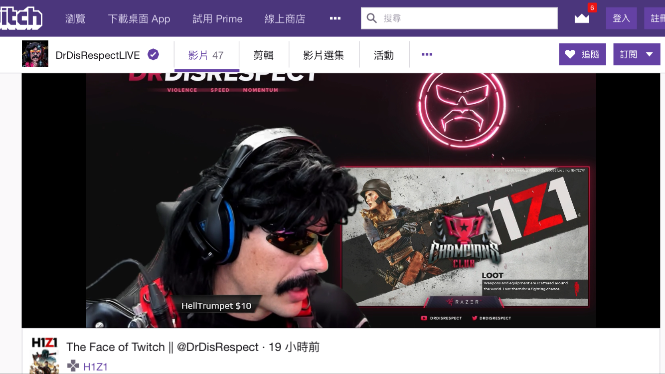 超狂吃雞老爹 DrDisRespect 回來了，這次不玩《絕地求生》而是《 H1Z1 》大逃殺模式是嗎？