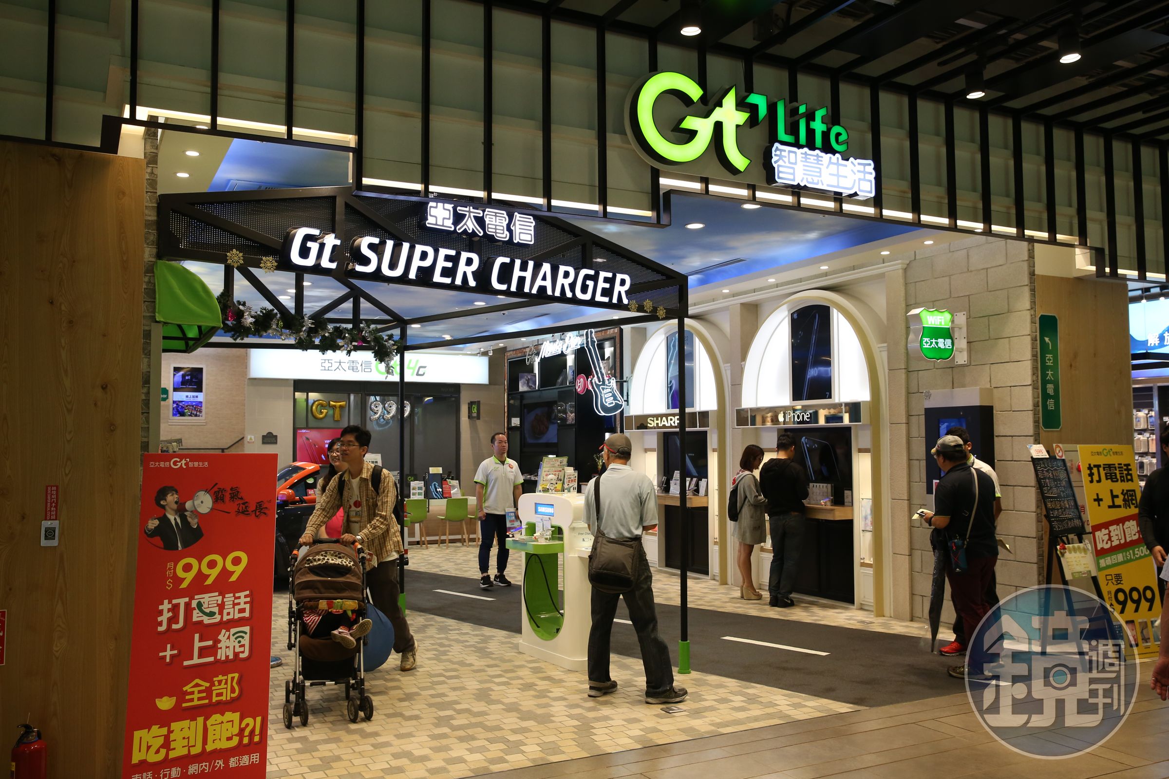 花蓮發生大地震，亞太電信第一時間宣布提供受災用戶申請減免1個月月租費。