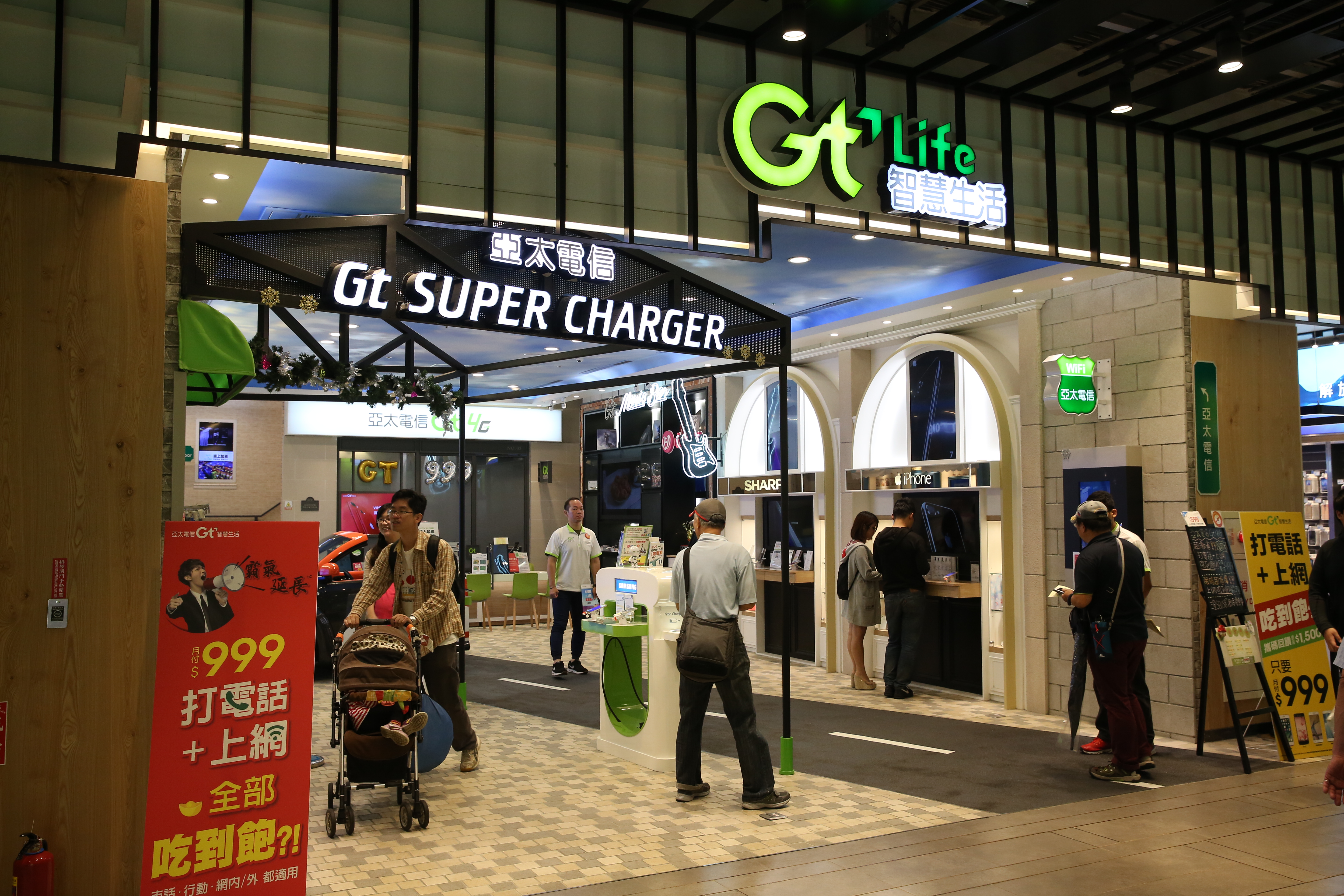 花蓮發生大地震，亞太電信第一時間宣布提供受災用戶申請減免1個月月租費。