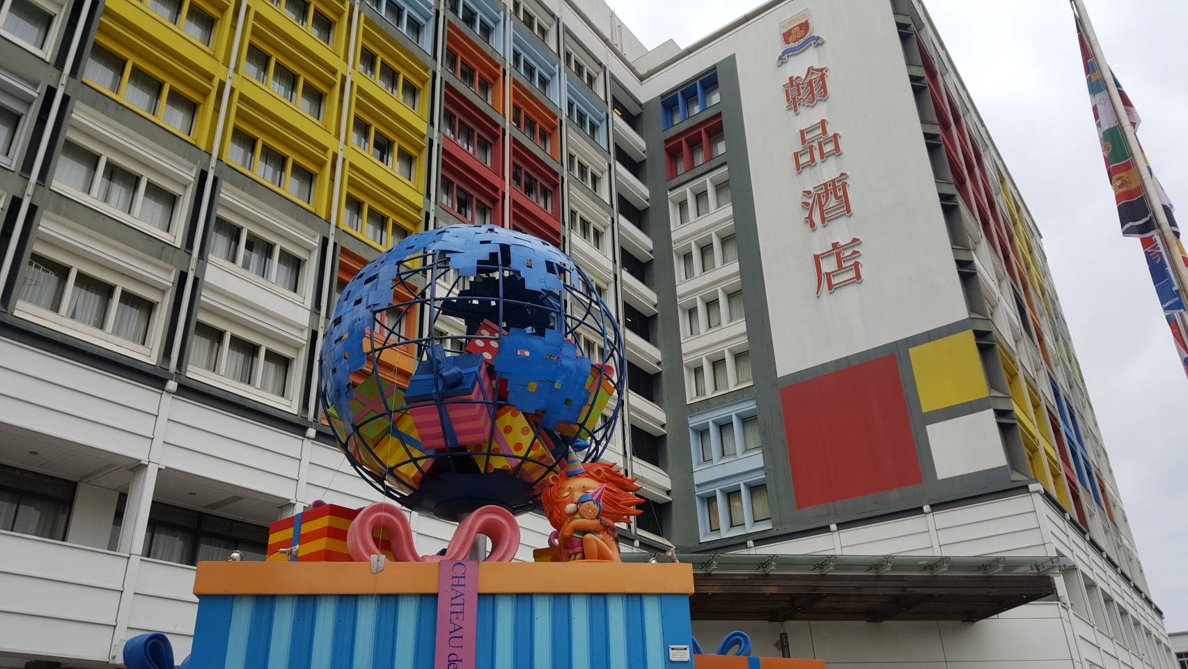 花蓮翰品酒店為協助災民並體恤救災英雄的辛勞,提供避難所與食物補給。