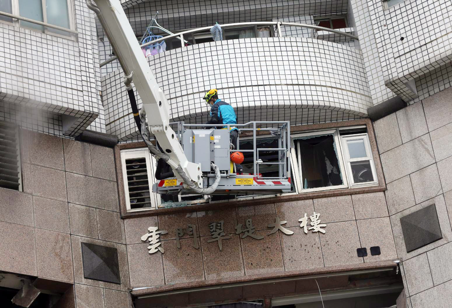 在花蓮地震遭受災害損失的民眾，可向財政部申請稅捐減免。