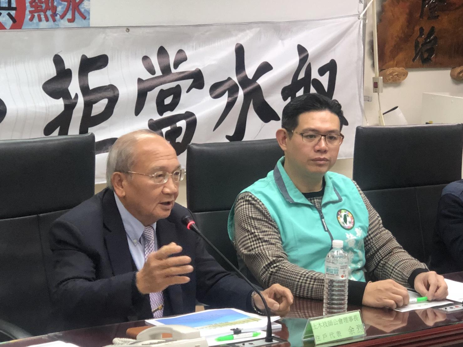 新北市議員黃俊哲與土木技師公會理事長余烈(左)一同召開記者會,控訴天籟飯店恣意將社區斷水。