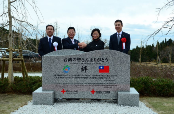 日本311地震及海嘯中被沖毀的宮城縣町立南三陸醫院（原名志津川醫院），在台捐助下2015年11月25日重建落成（右二為中華民國紅十字會總會會長王清峰）。南三陸醫院並以中華民國國旗、南三陸町旗加上「絆」字象徵台日之間的友誼長存。（圖片截自中華民國紅十字會）