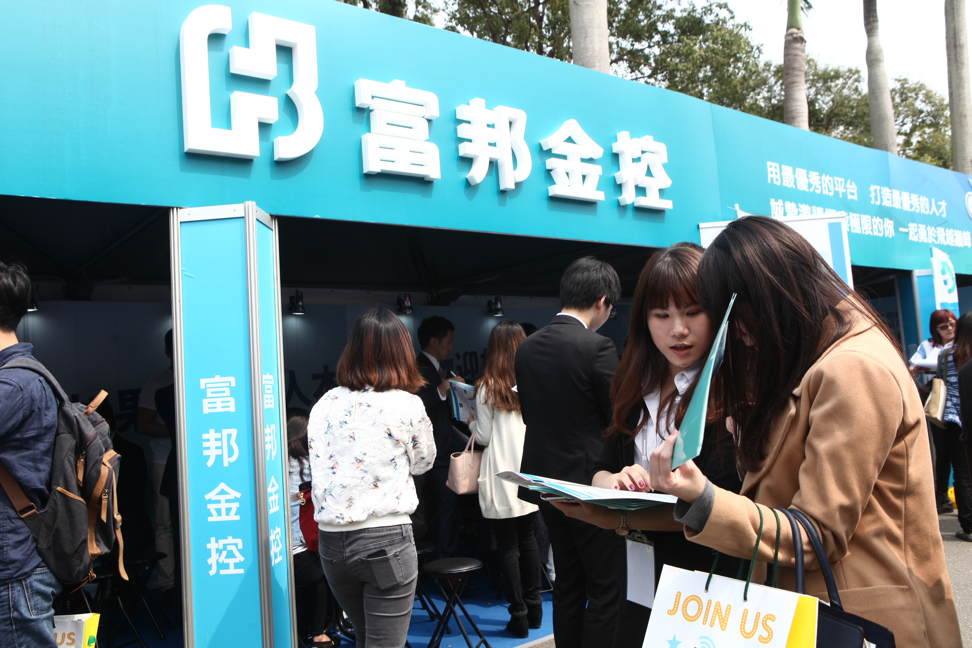 富邦集團宣布捐出1500萬元協助救災。