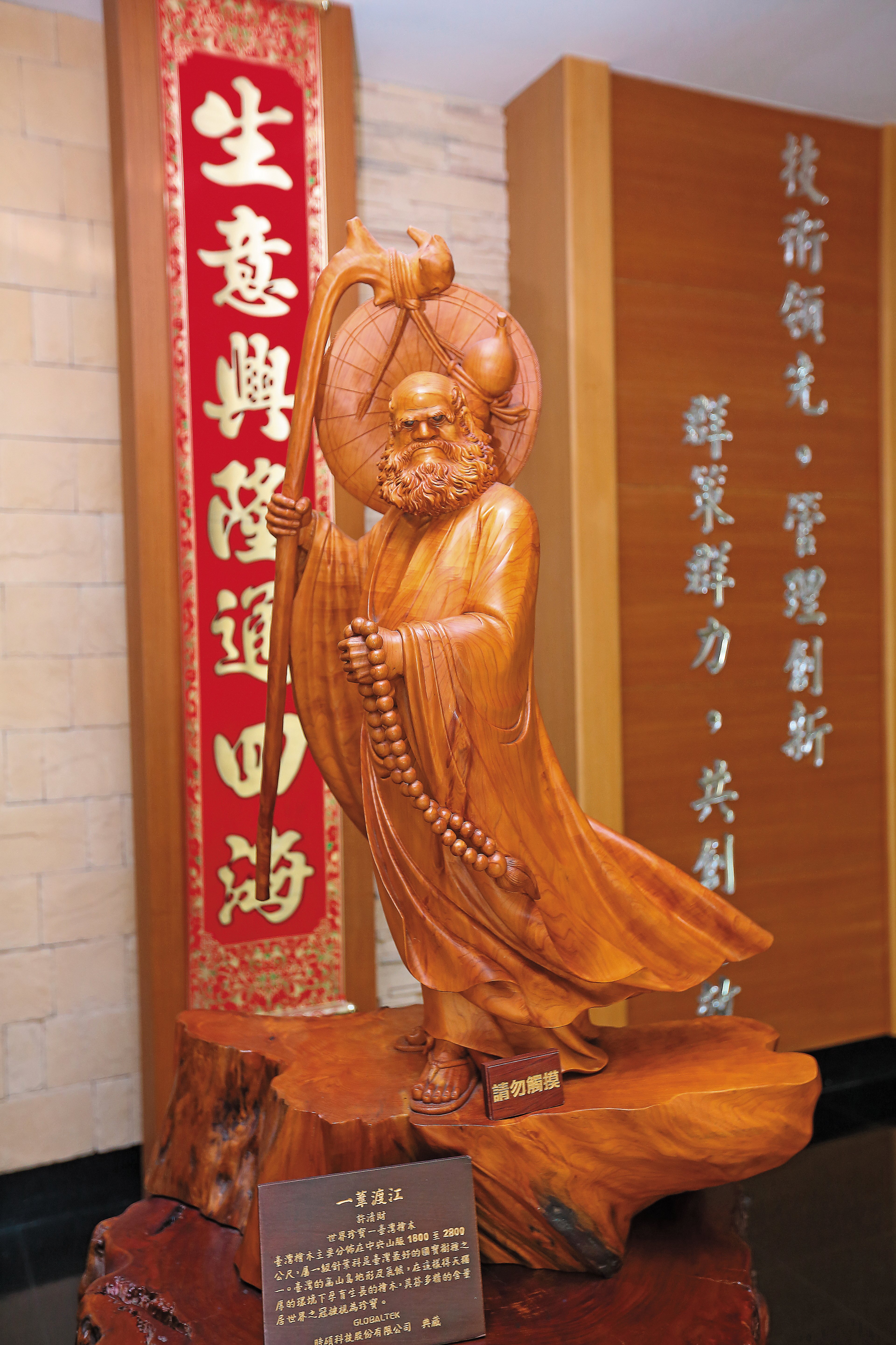 黃亞興最喜歡檜木雕刻的達摩「一葦渡江」，期許自己像達摩一樣多沉思進而得到創新想法。