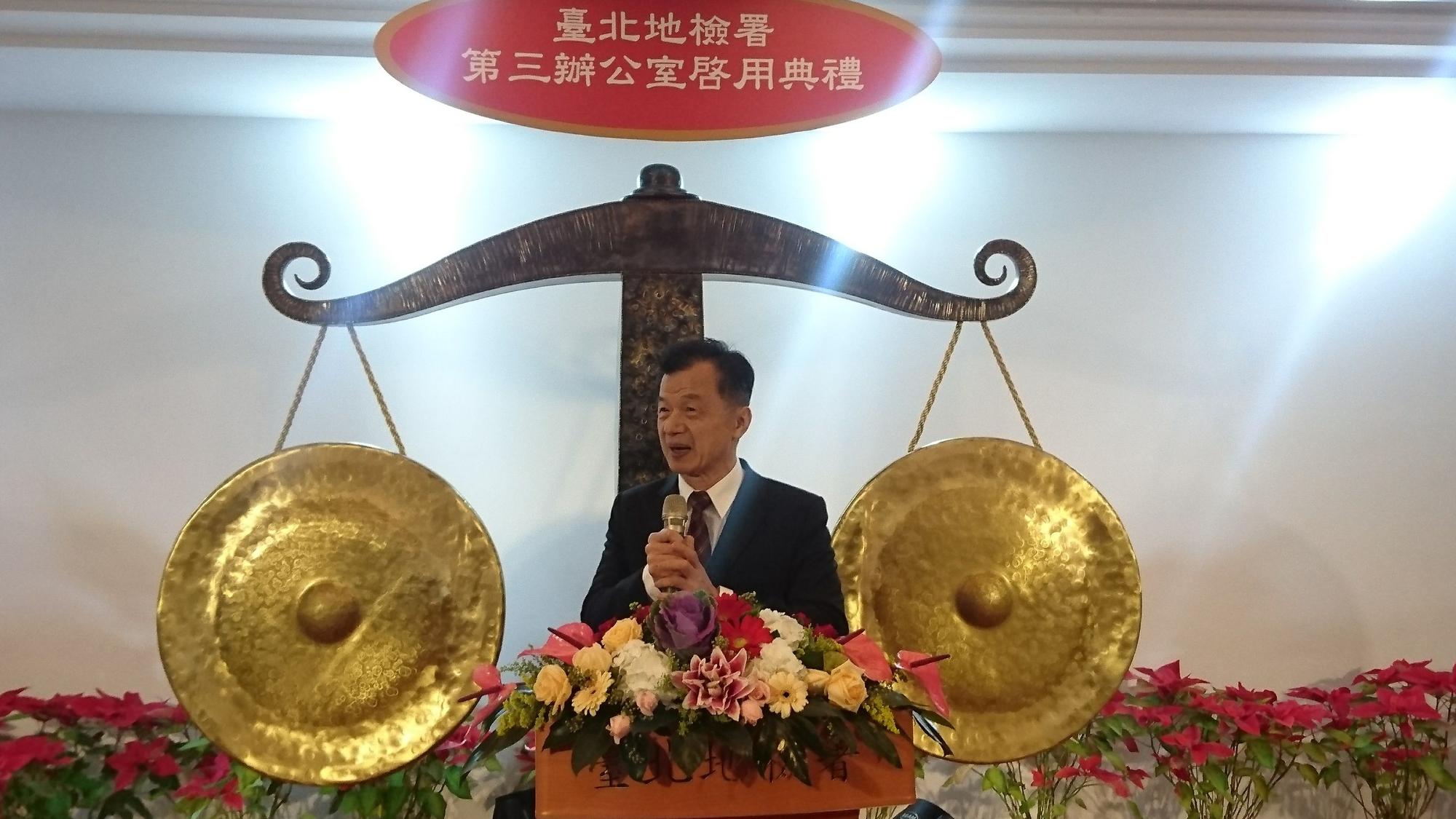 北檢三辦啟用，法務部長邱太三觀禮致詞。