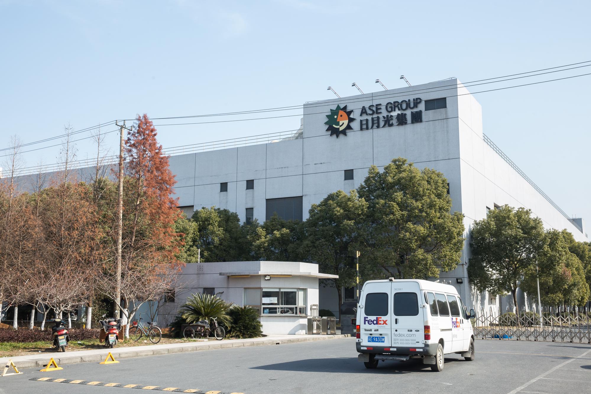 日月光捐1000萬元協助花蓮災民。