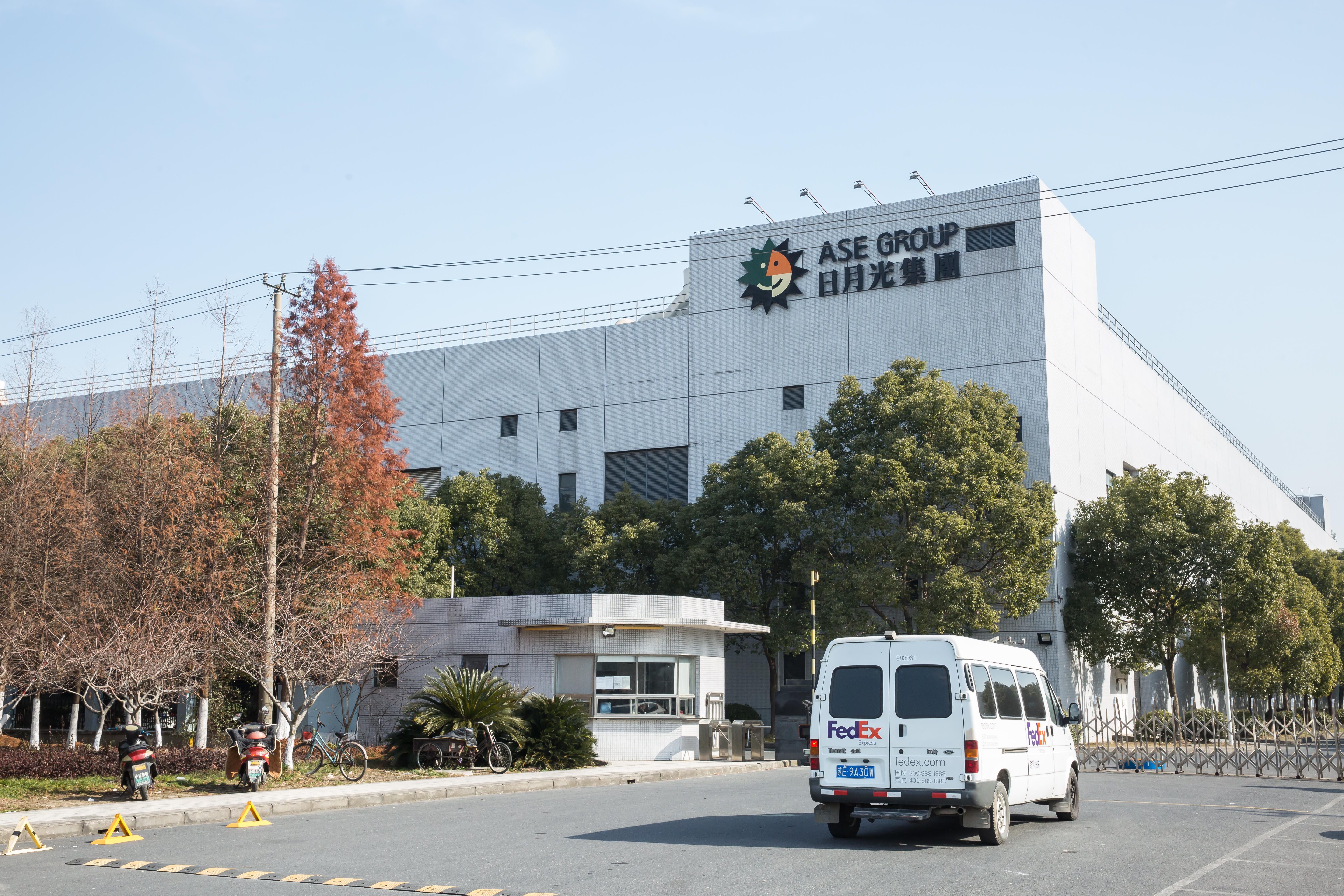 日月光捐1000萬元協助花蓮災民。