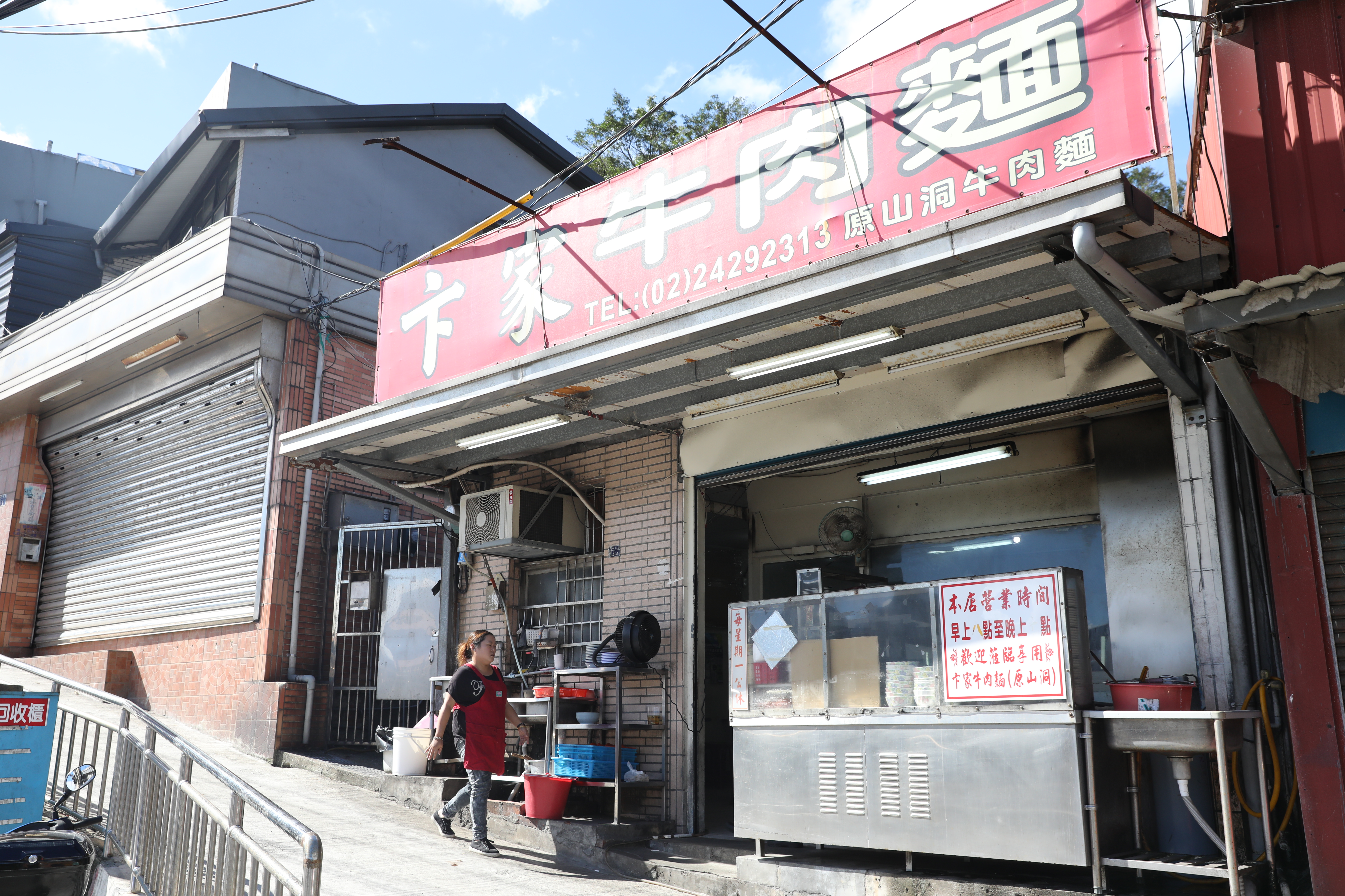 卞家牛肉麵遷移至新址，招牌仍寫上「原山洞牛肉麵」。